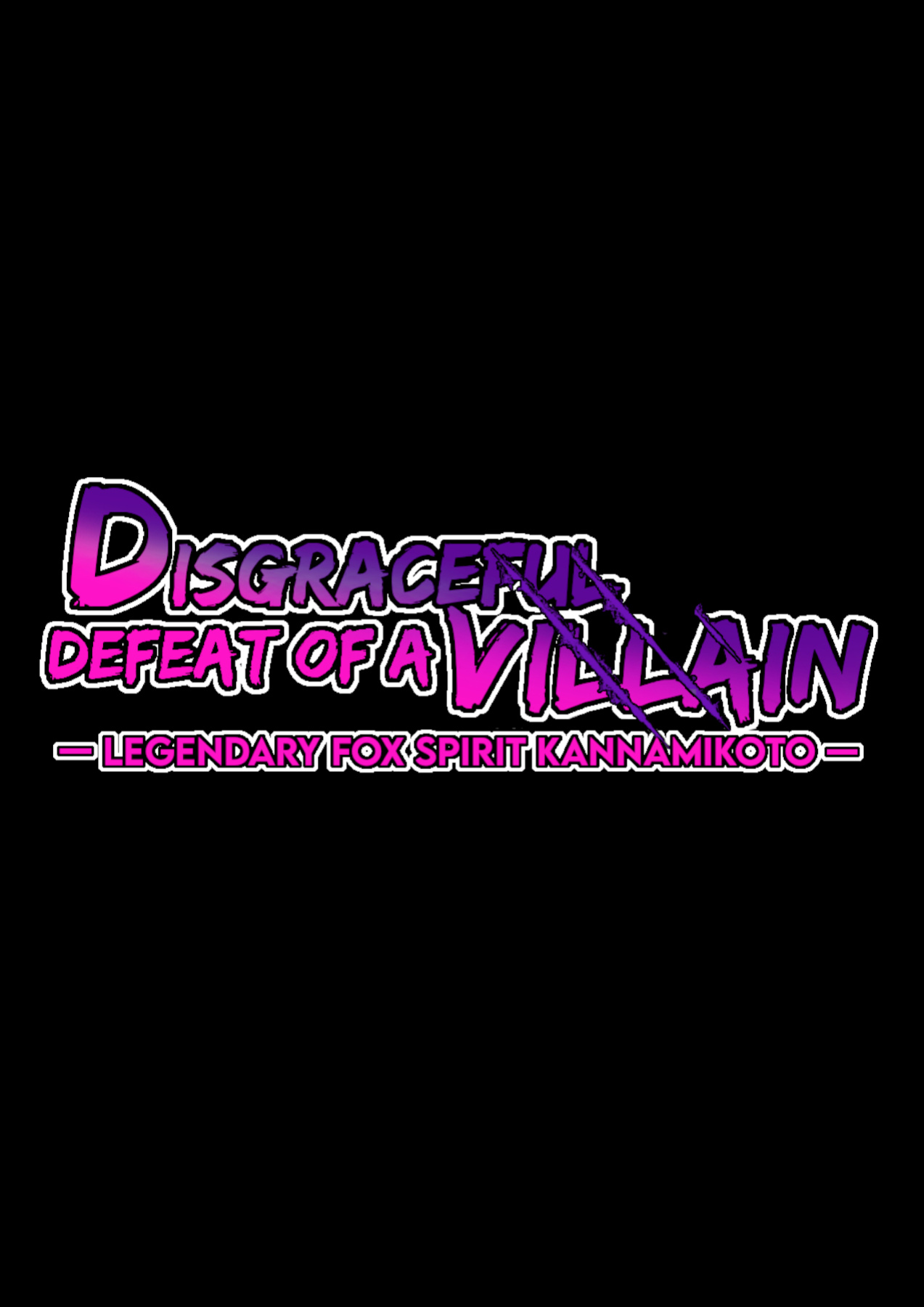 [Mousou Caution (Daiaru)] Kyou Chara Buzama Haiboku -Denshou no Youko, Kanna Mikoto- | The Disgraceful Defeat of a Villain -Legendary Fox Spirit Kannamikoto-