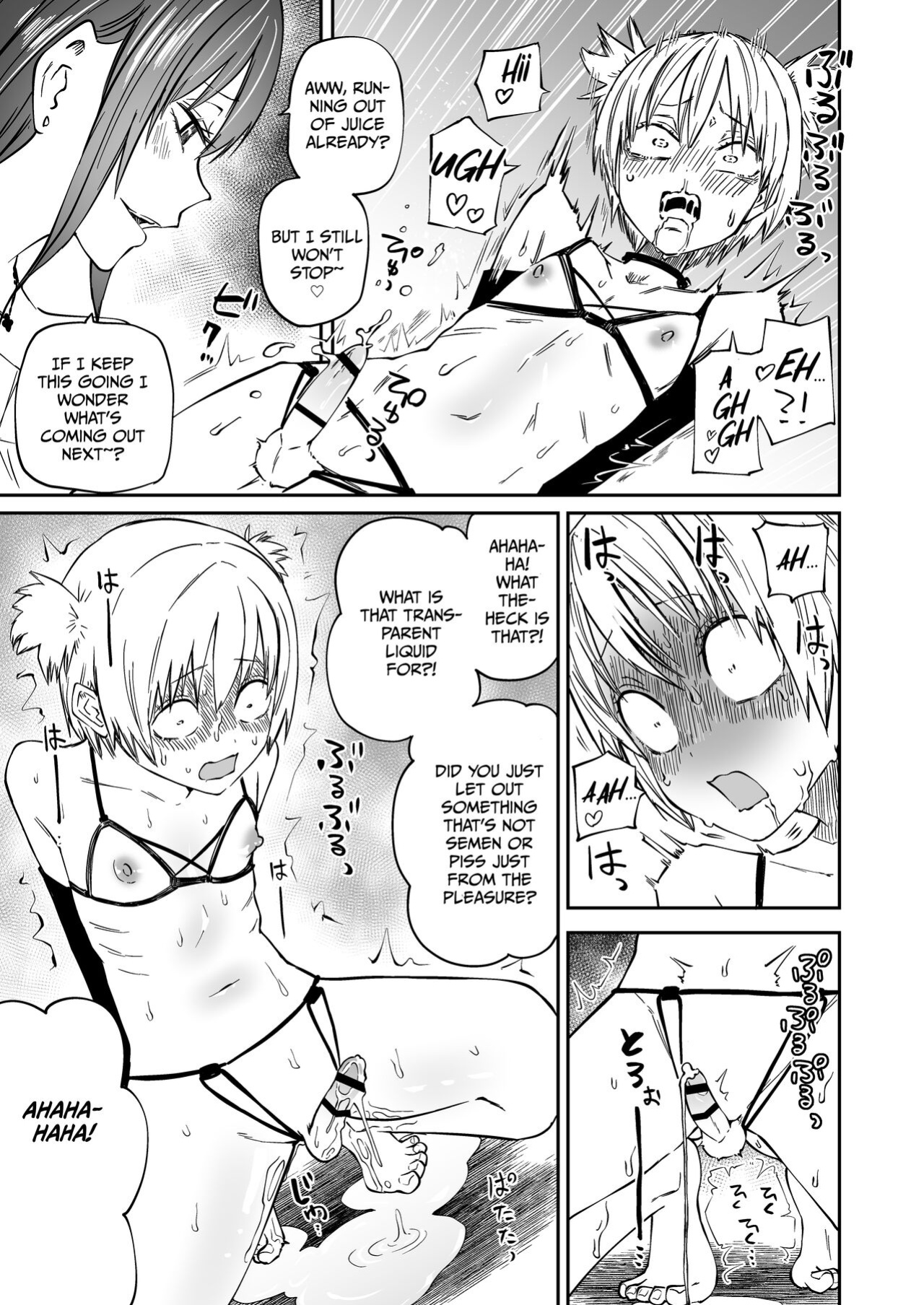 [Mikenekohanten (Sakamoto Kafka)] Tatougai | Multiple Pet Owner [Kimagure]