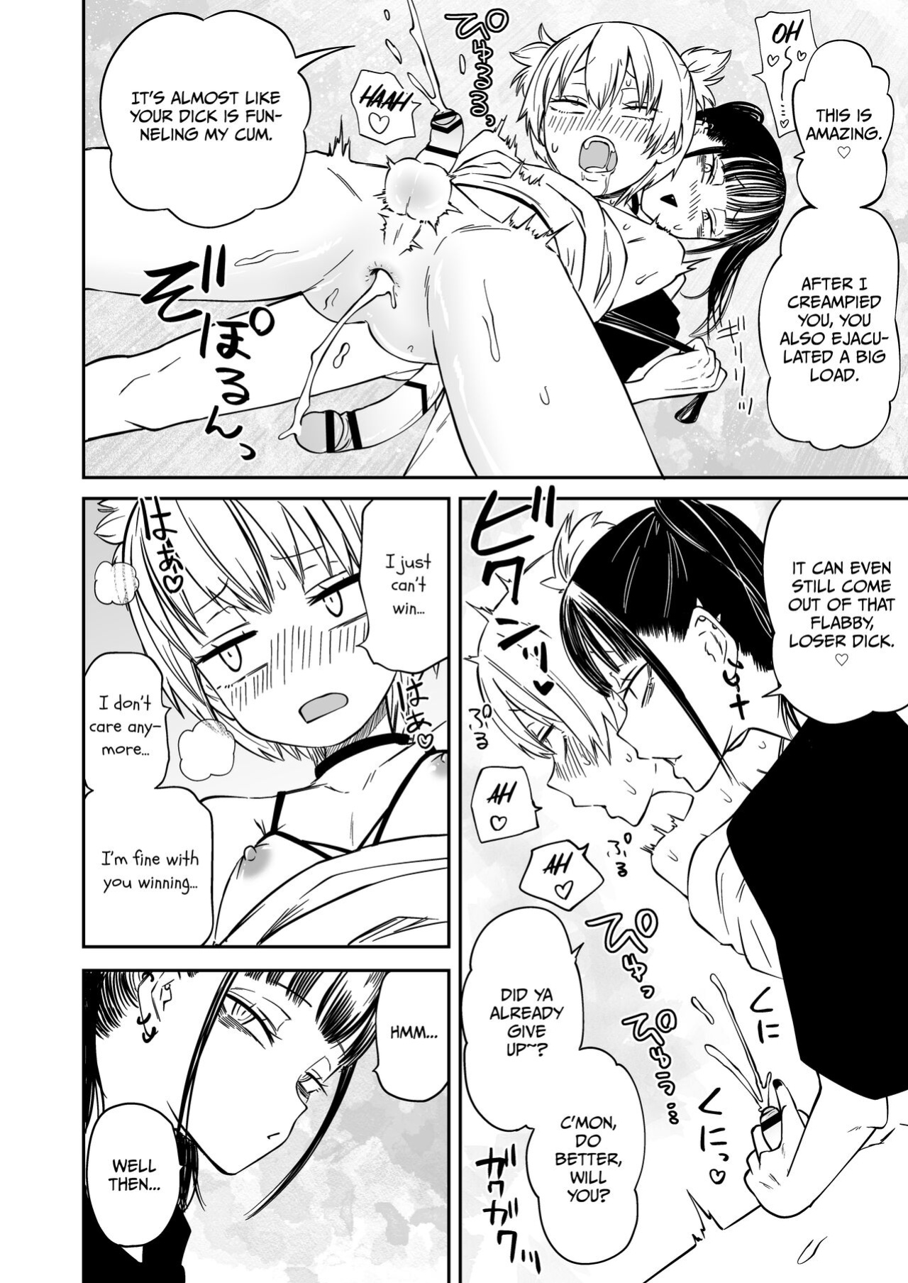 [Mikenekohanten (Sakamoto Kafka)] Tatougai | Multiple Pet Owner [Kimagure]