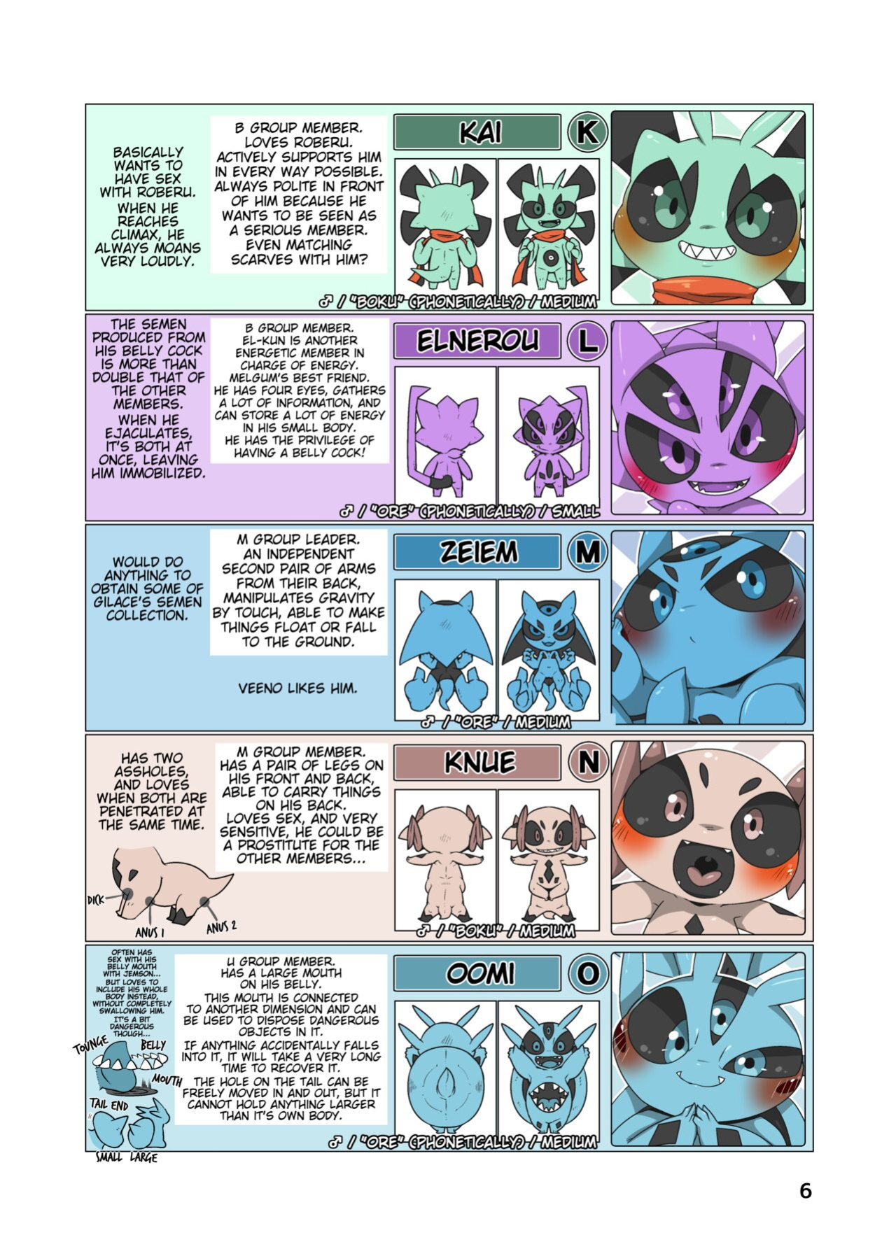 [Gun Modoki (Doro Doneru)] Everyone's Mine [A-Z Translations]