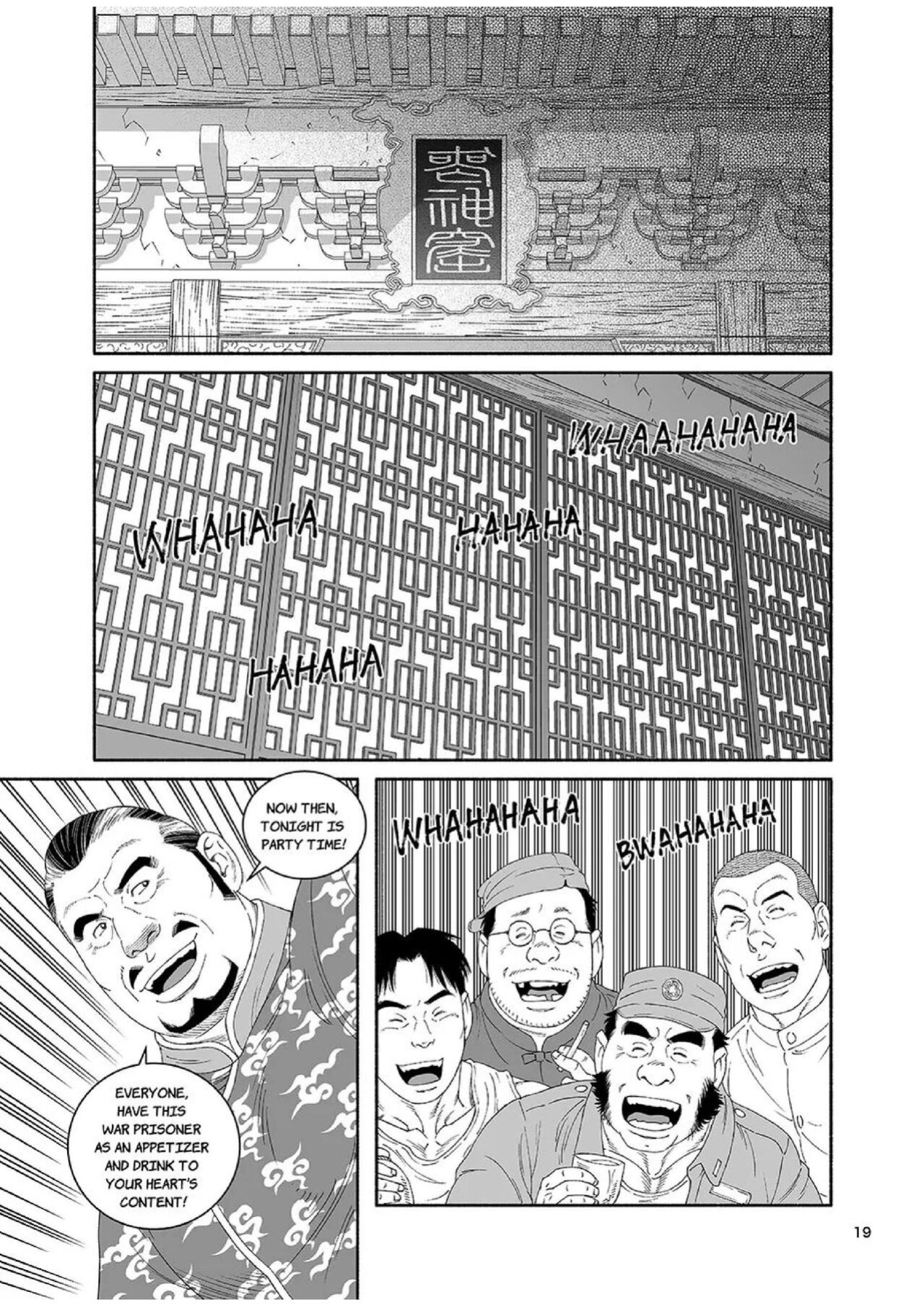 [Gengoroh Tagame] Dragon [Eng]