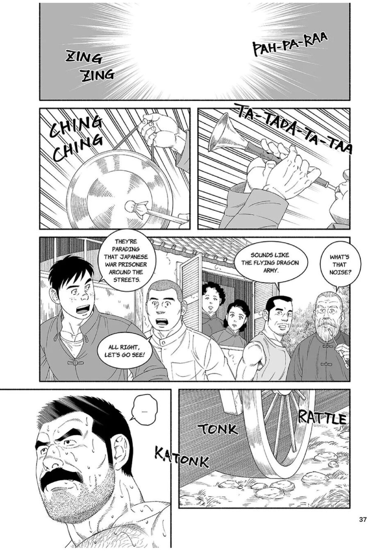[Gengoroh Tagame] Dragon [Eng]
