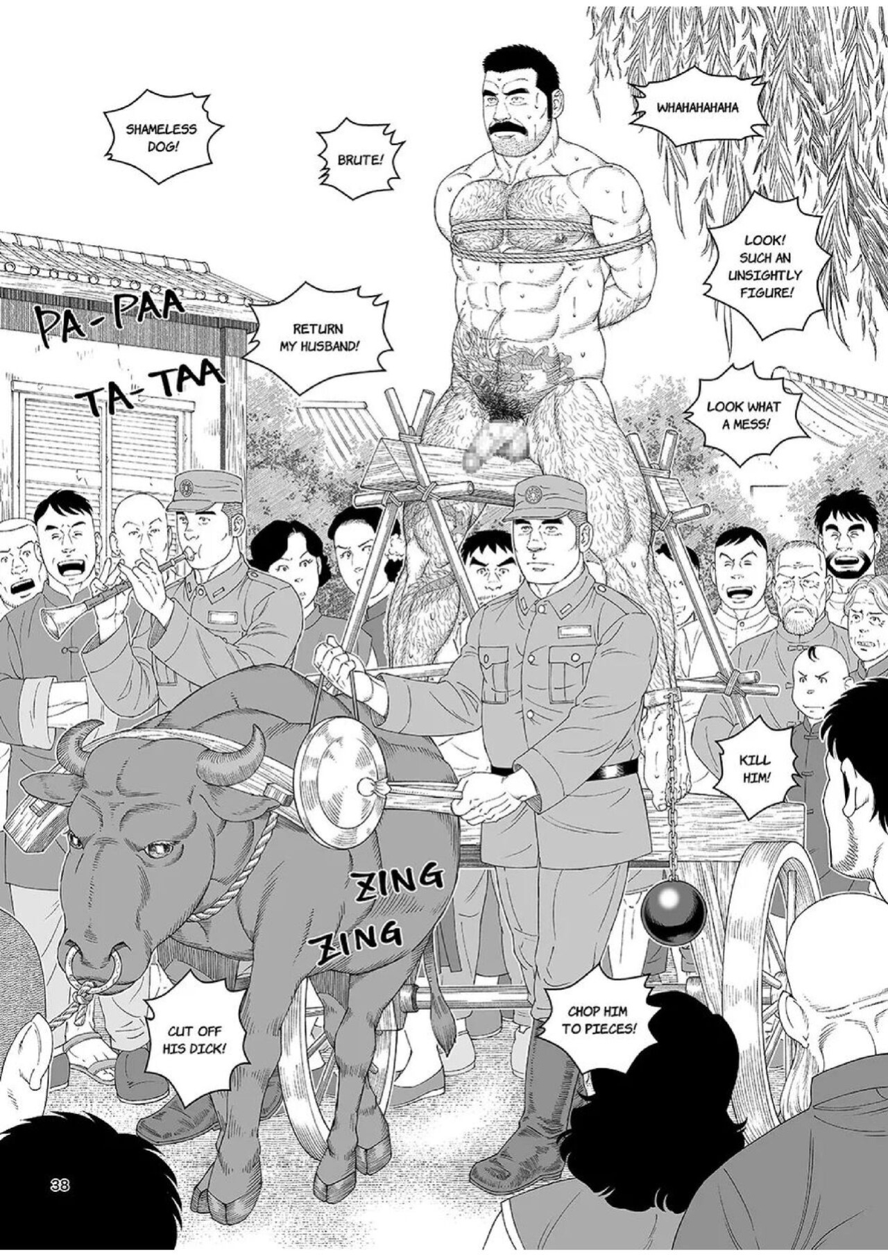 [Gengoroh Tagame] Dragon [Eng]