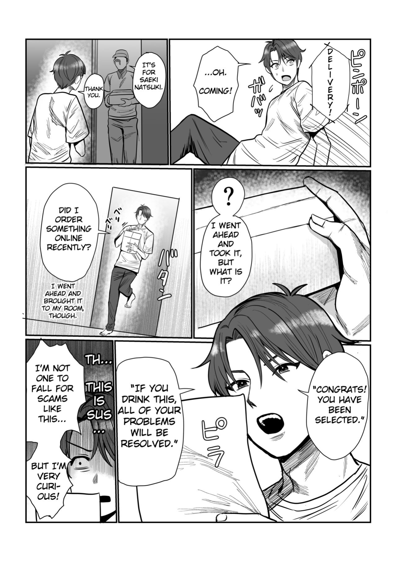 [Ippeisotsu (Bami, Ippeisotsu)] Toaru Otouto no Karada Dorobou | The Body Stealing Little Brother [TheFrogManScans]