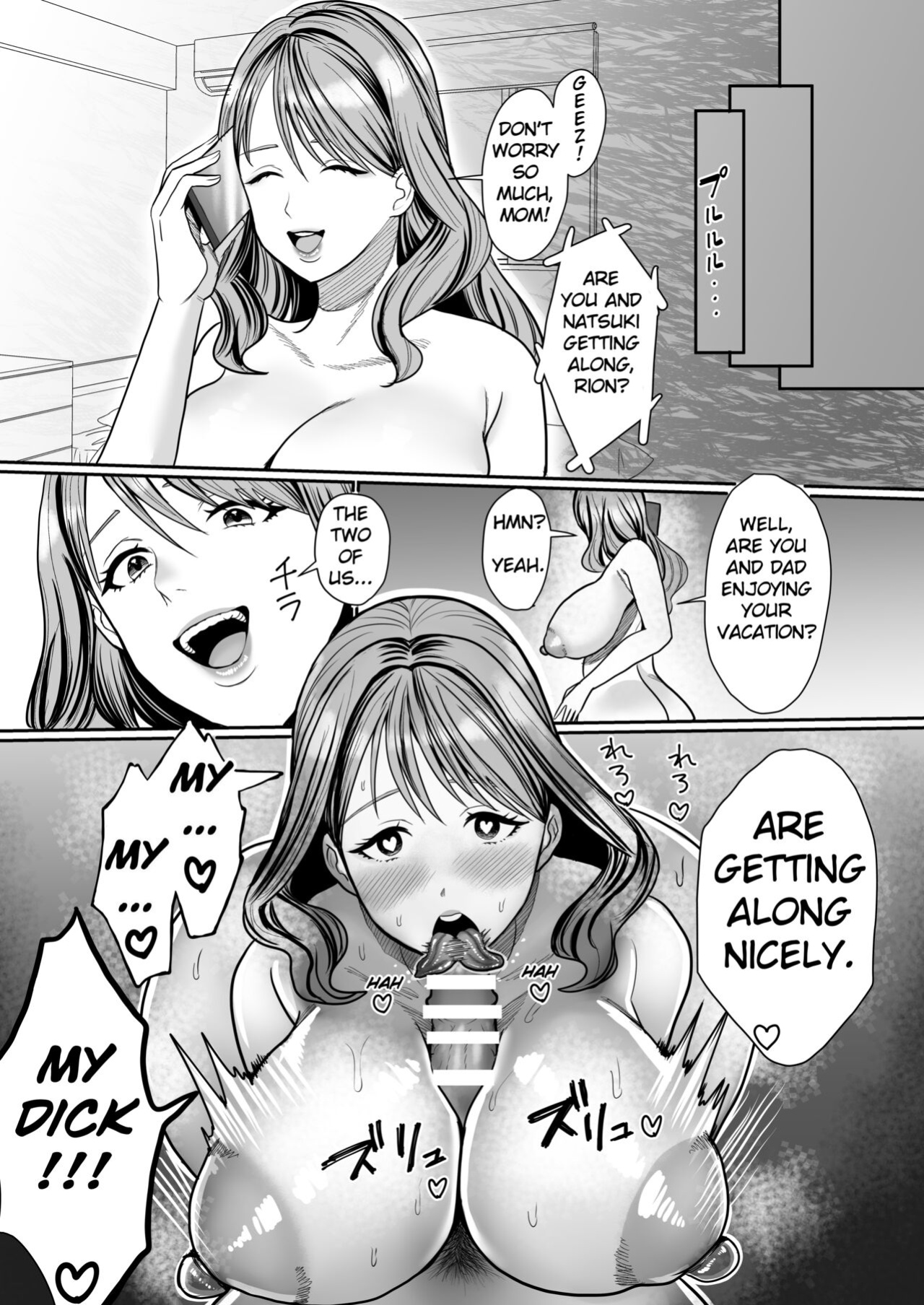 [Ippeisotsu (Bami, Ippeisotsu)] Toaru Otouto no Karada Dorobou | The Body Stealing Little Brother [TheFrogManScans]