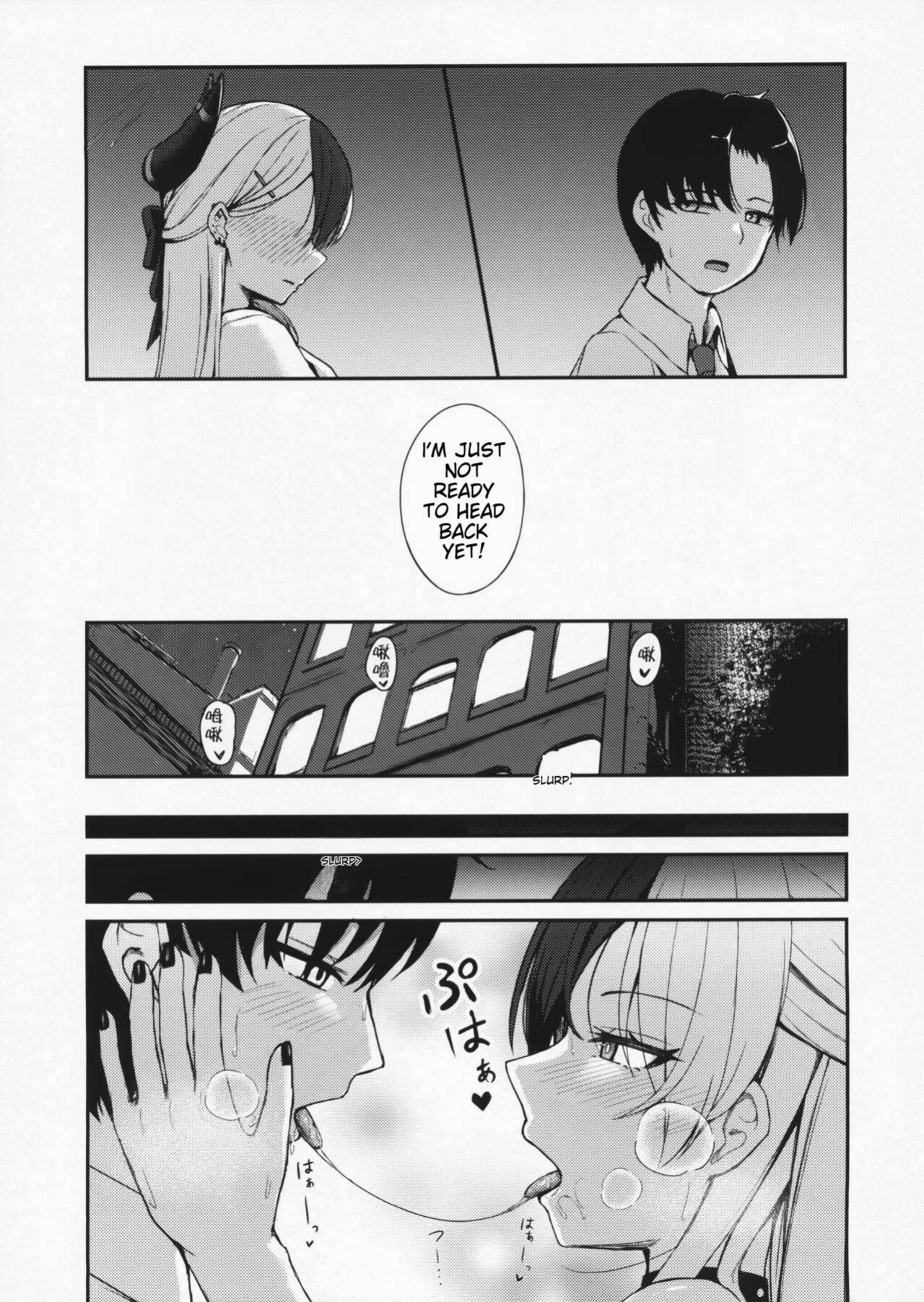 (C104) [Khaos Distance (Keise.)] Seikan no Loa + Kyouju nanka ni Makeneeshi... | The Whisper of Tranquility + I Can't Bear to Lose to the Professor... (Blue Archive)