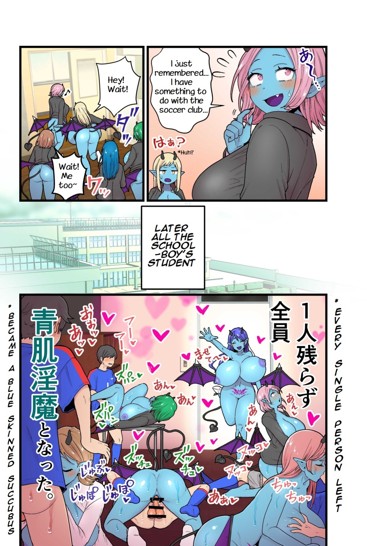 [kitsunekopandanuki (pandanuki)] Aohada Inma to Kiseichuu / Blue skinned succubus and parasitic insect