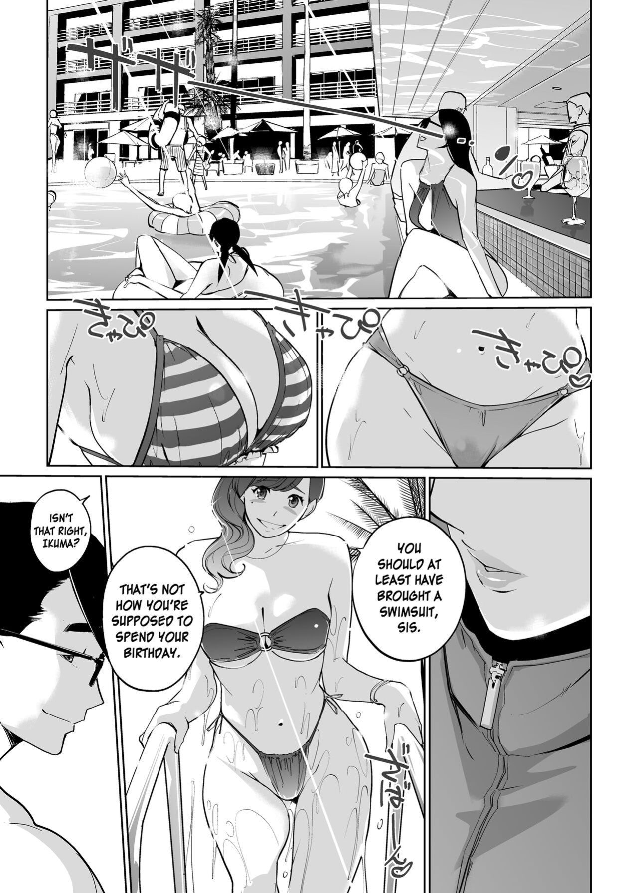 [C.N.P (clone Ningen)] NTR Midnight Pool Season 2 #1 [Kinsei Translations]