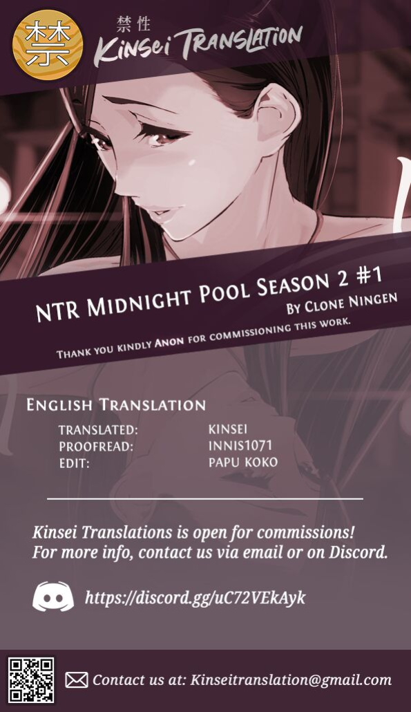 [C.N.P (clone Ningen)] NTR Midnight Pool Season 2 #1 [Kinsei Translations]