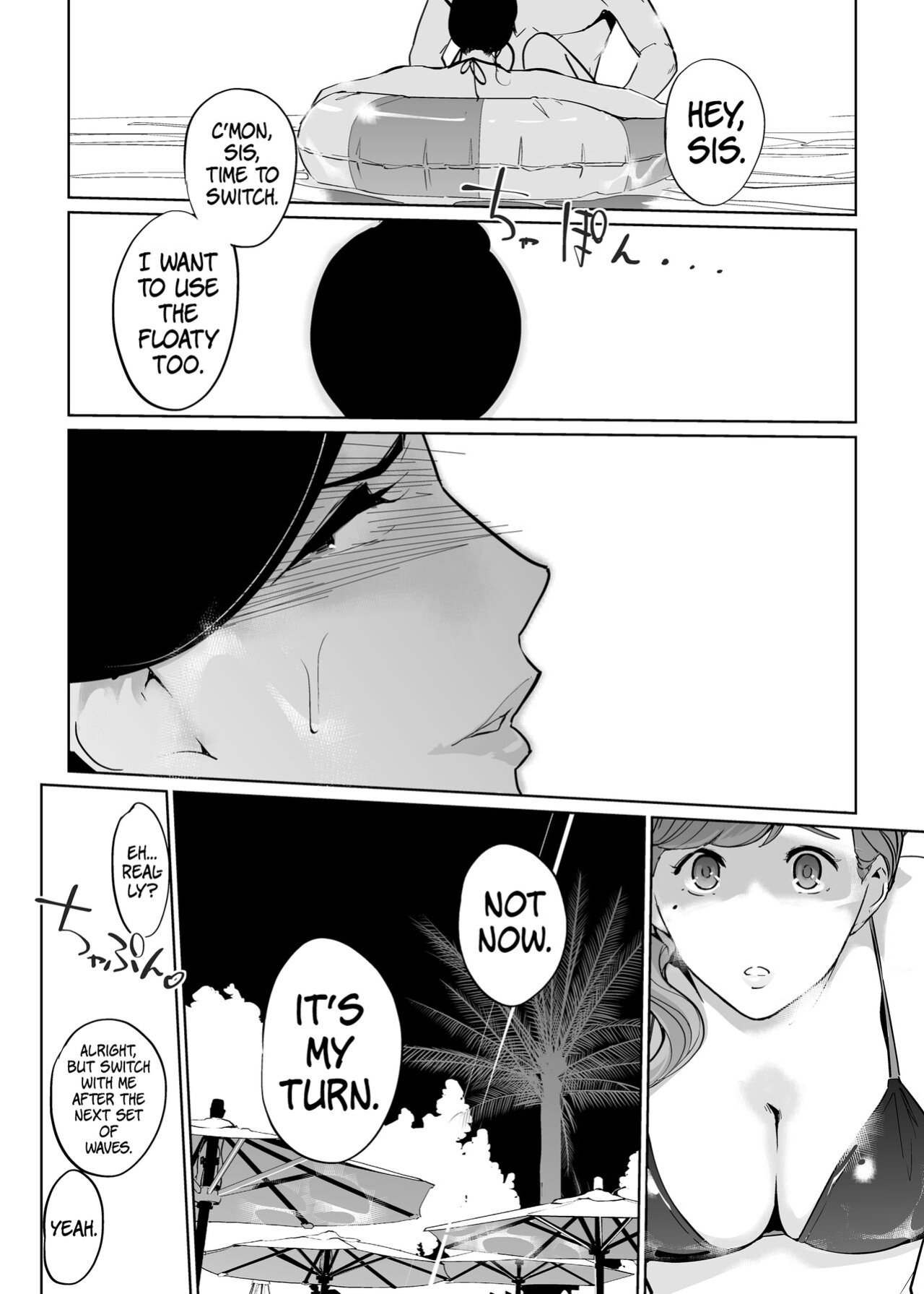 [C.N.P (clone Ningen)] NTR Midnight Pool Season 2 #2 [Kinsei Translations]