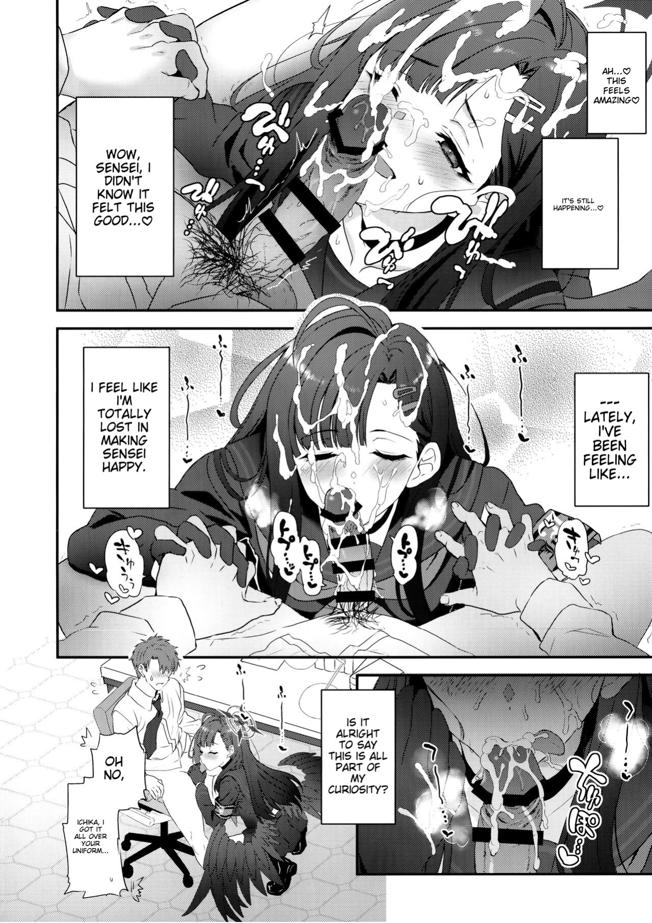 (C104) [INFINITY DRIVE (Kyougoku Shin)] Nandina Domestica (Blue Archive)