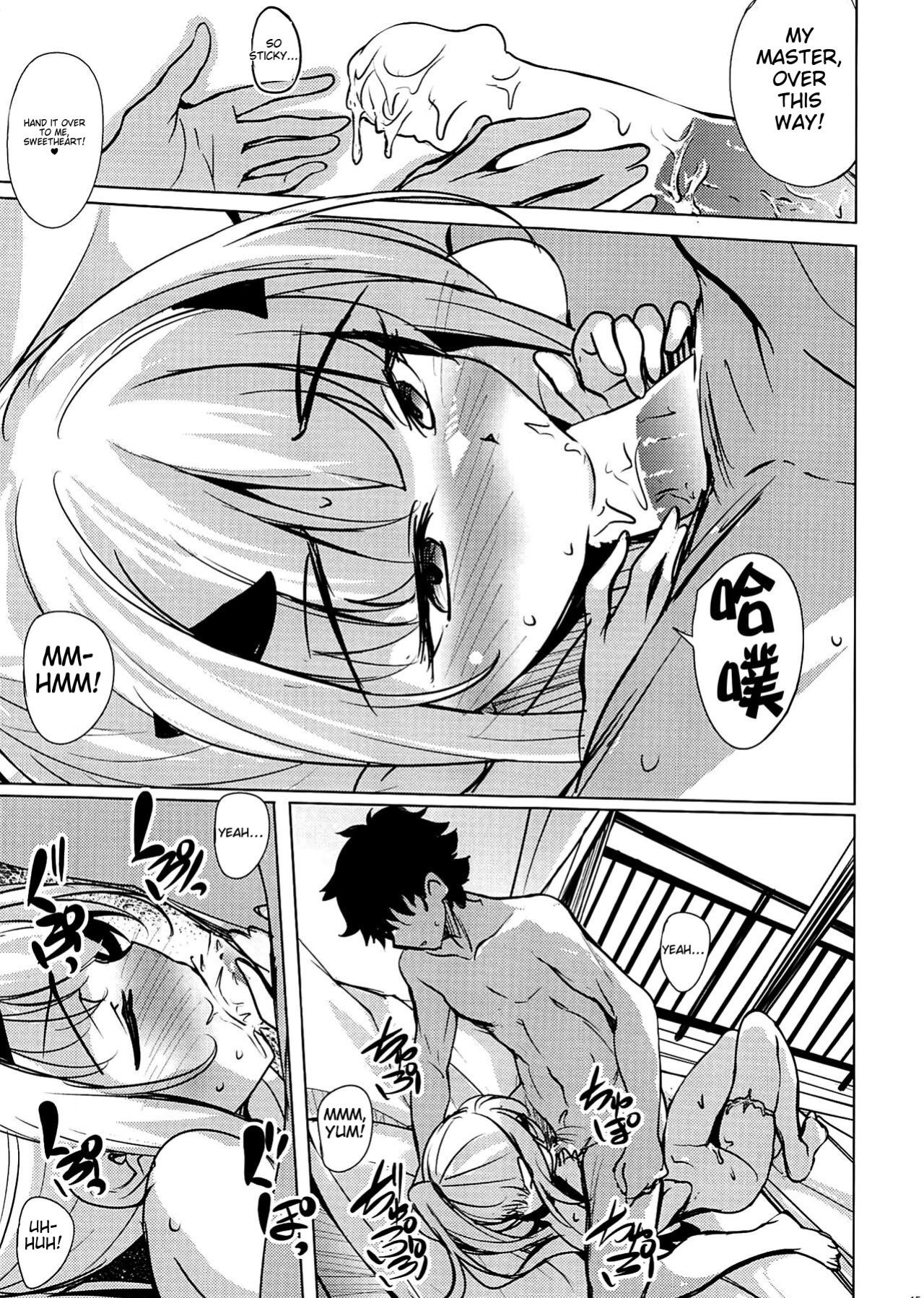 (C104) [Part K (Hitsujibane Shinobu)] Hitorijime no Melusine (Fate/Grand Order)
