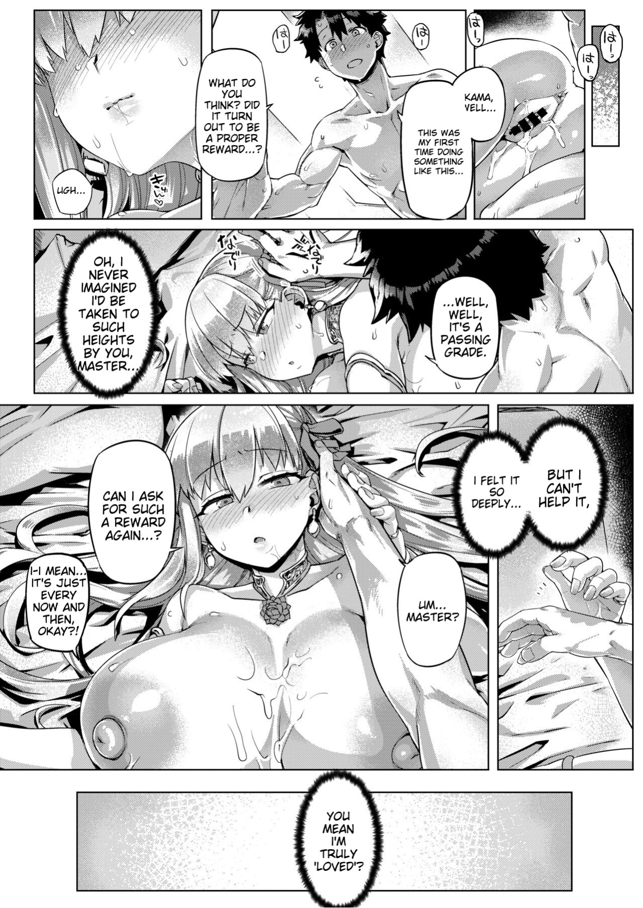 [Mahjong Yugen Co. Ltd 58 (Tabigarasu)] Choroi yo Kama-sama? (Fate/Grand Order)