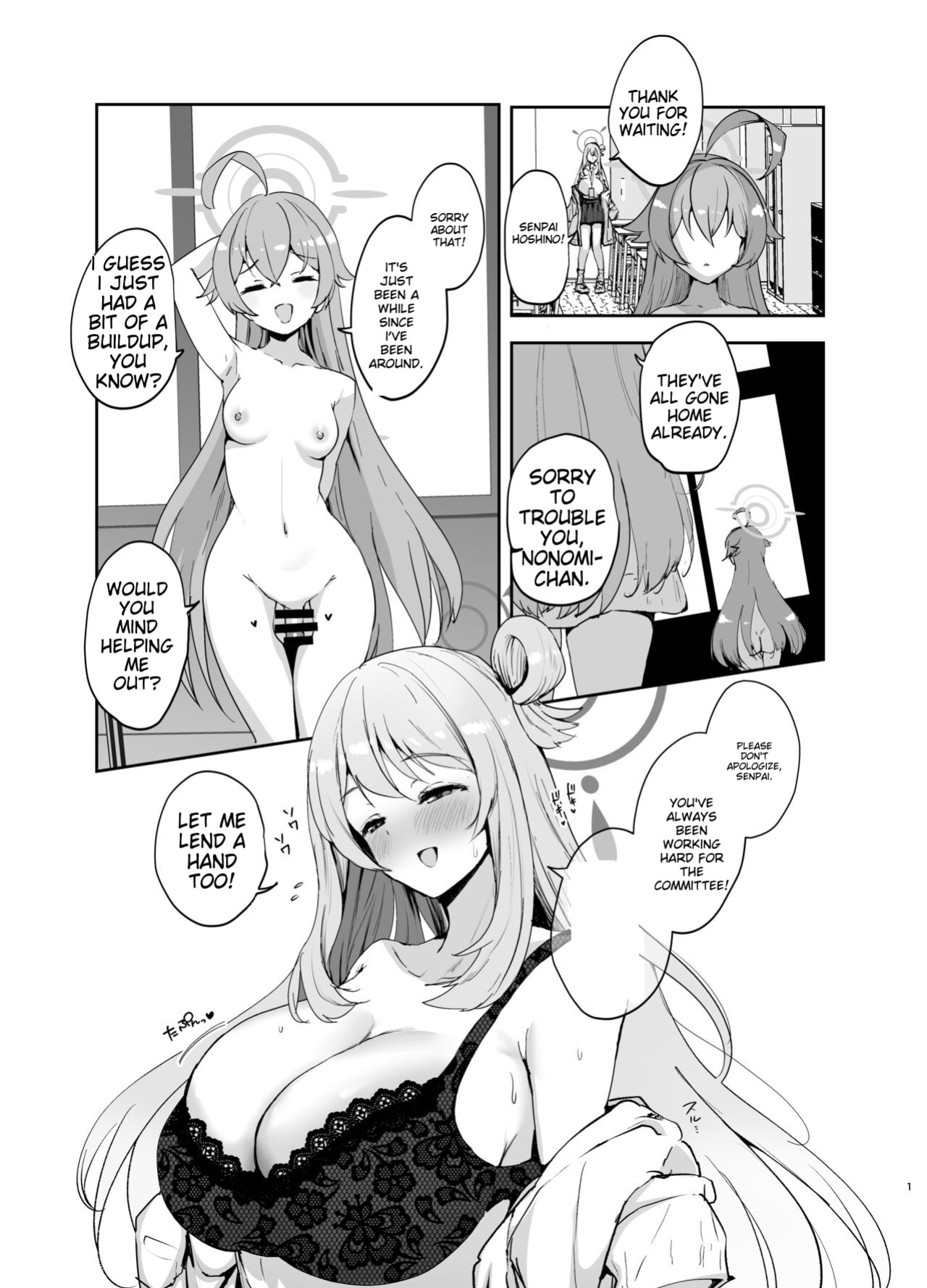 [Muchipanya (Muchipan)] Senpai to Kouhai (Blue Archive)
