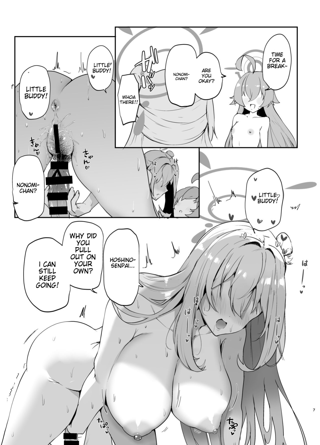 [Muchipanya (Muchipan)] Senpai to Kouhai (Blue Archive)