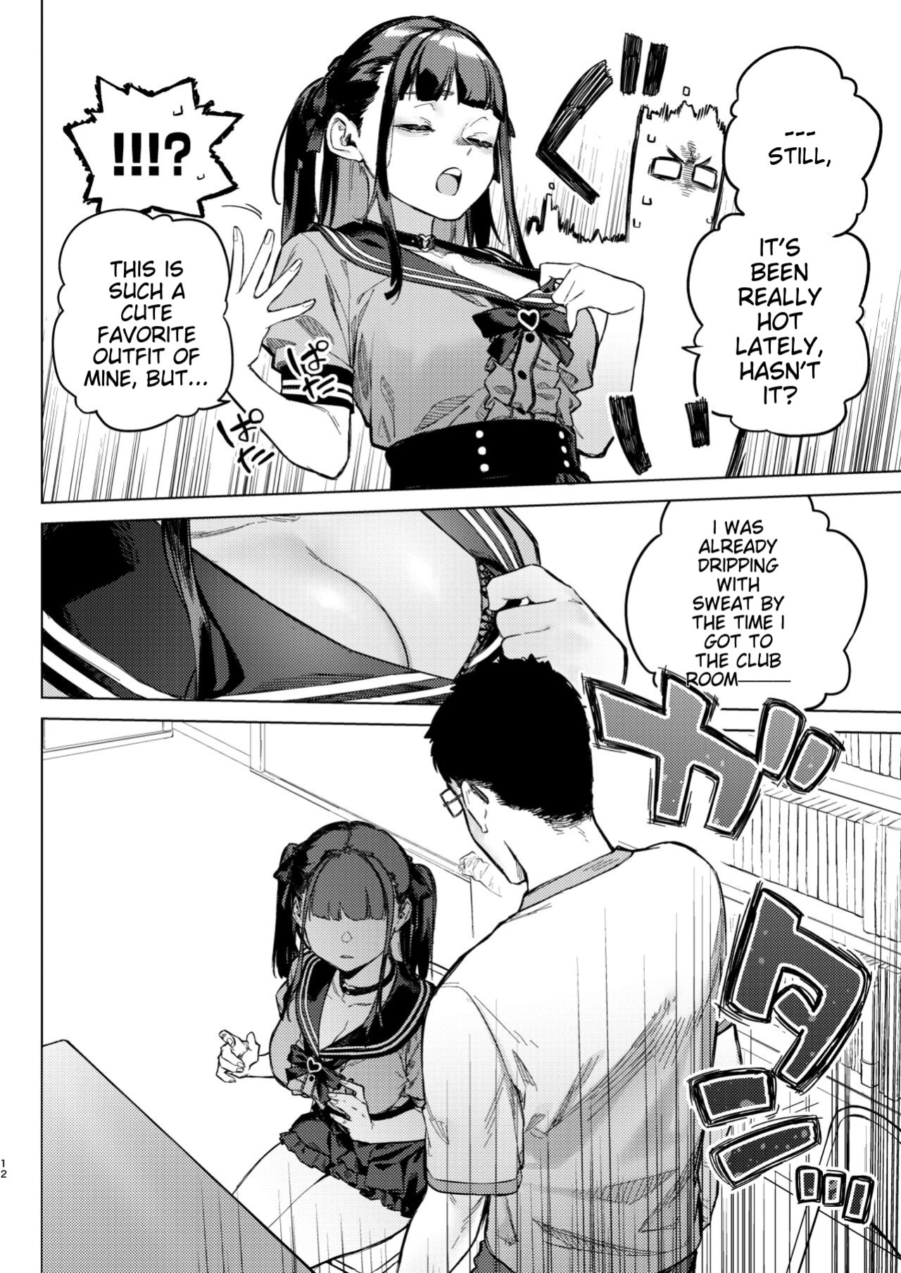 [Inraku Tonbo (Usuba Kagerou)] Shousou Mind Crisis!!