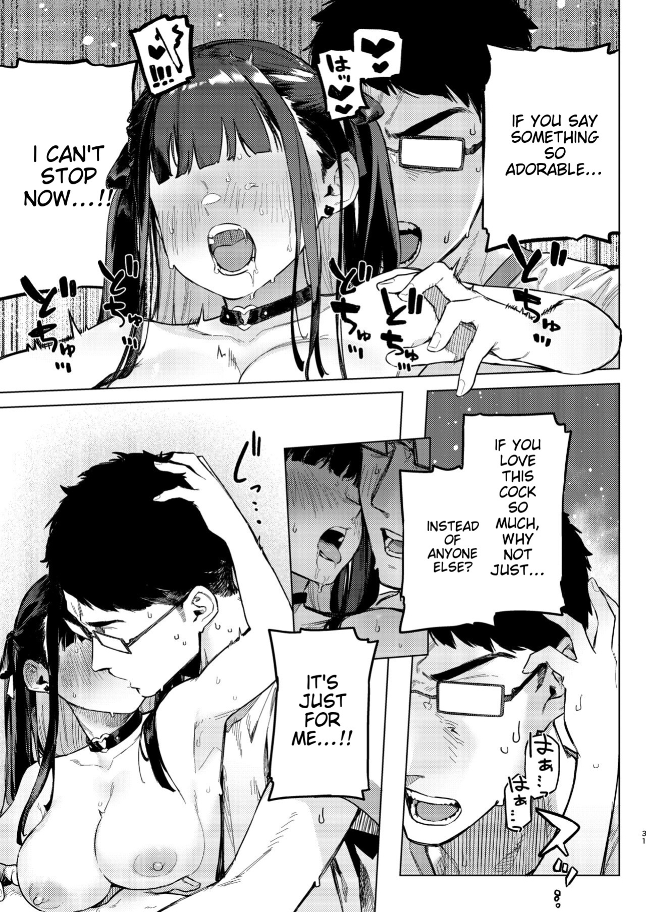 [Inraku Tonbo (Usuba Kagerou)] Shousou Mind Crisis!!