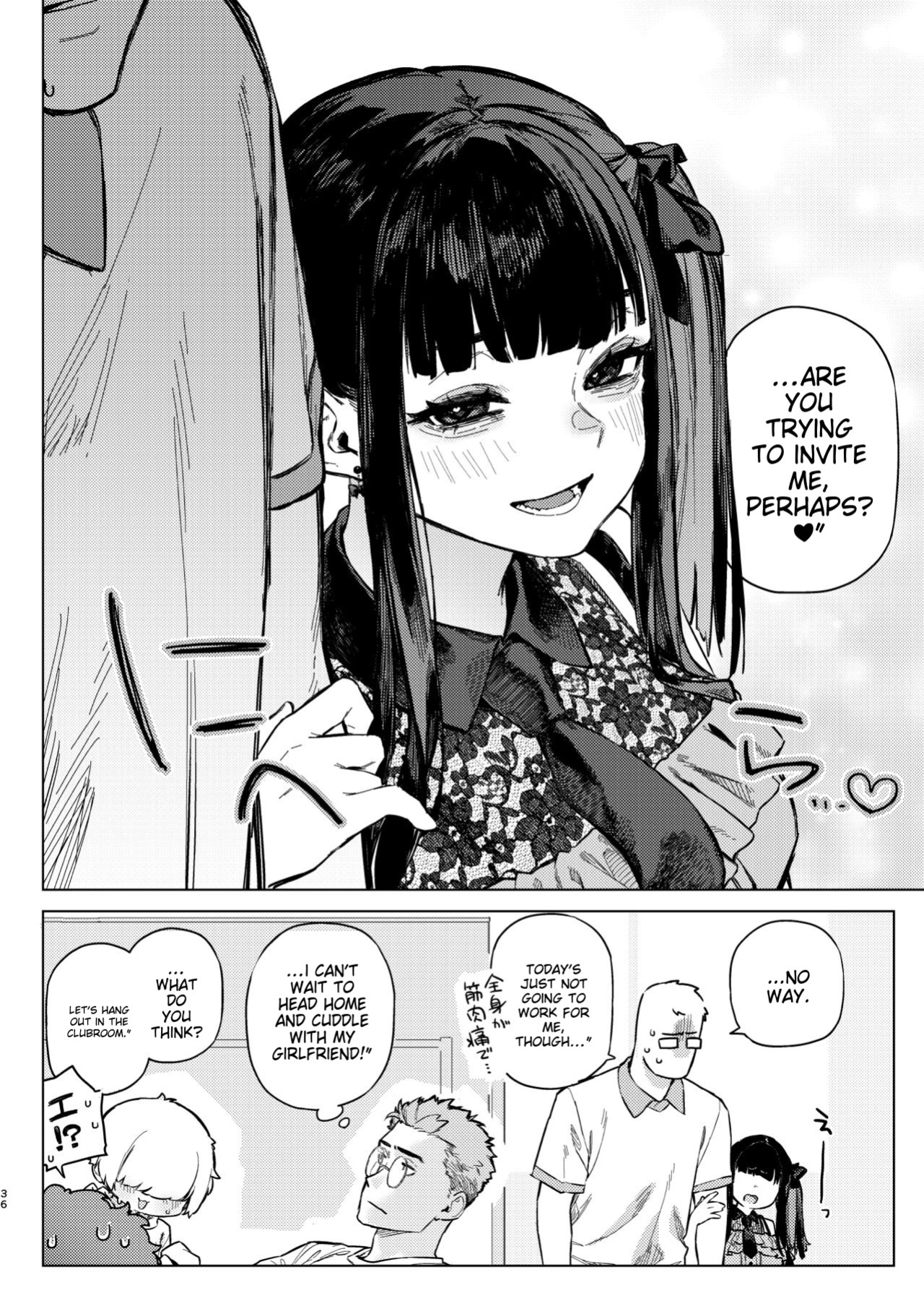 [Inraku Tonbo (Usuba Kagerou)] Shousou Mind Crisis!!