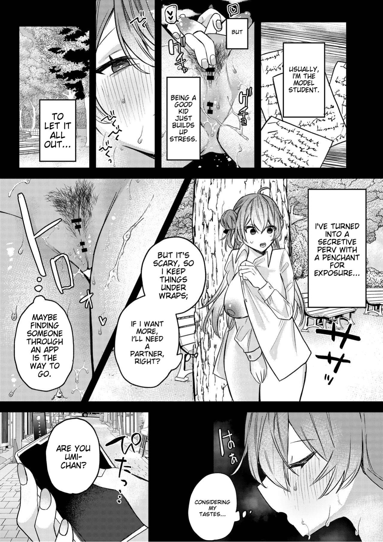 [Nani mo Wakaranai (Muniko)] Oshiete Ageru ne. | I'll teach you.