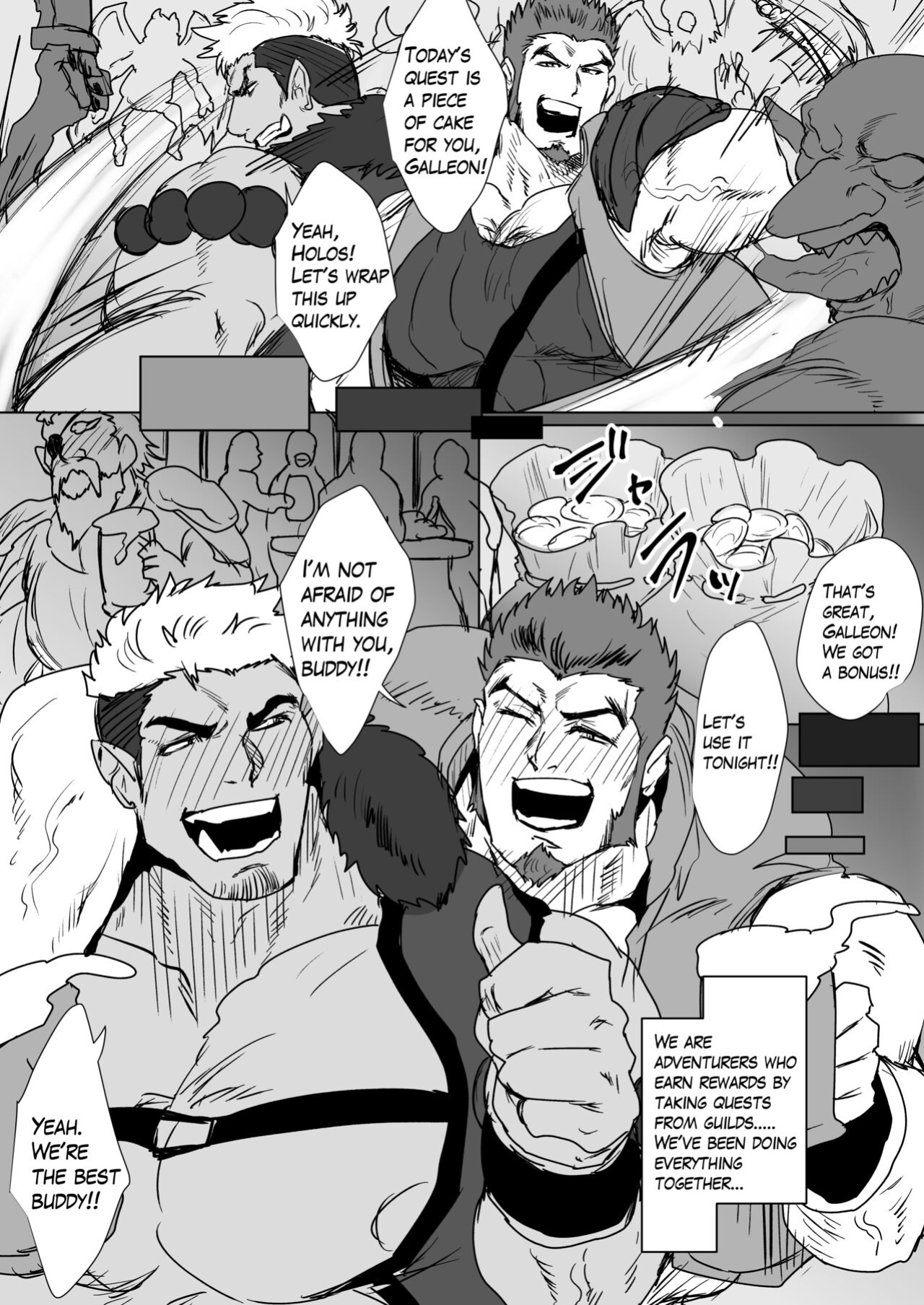 [Sakana Noko] Adventurers' Triangle 1