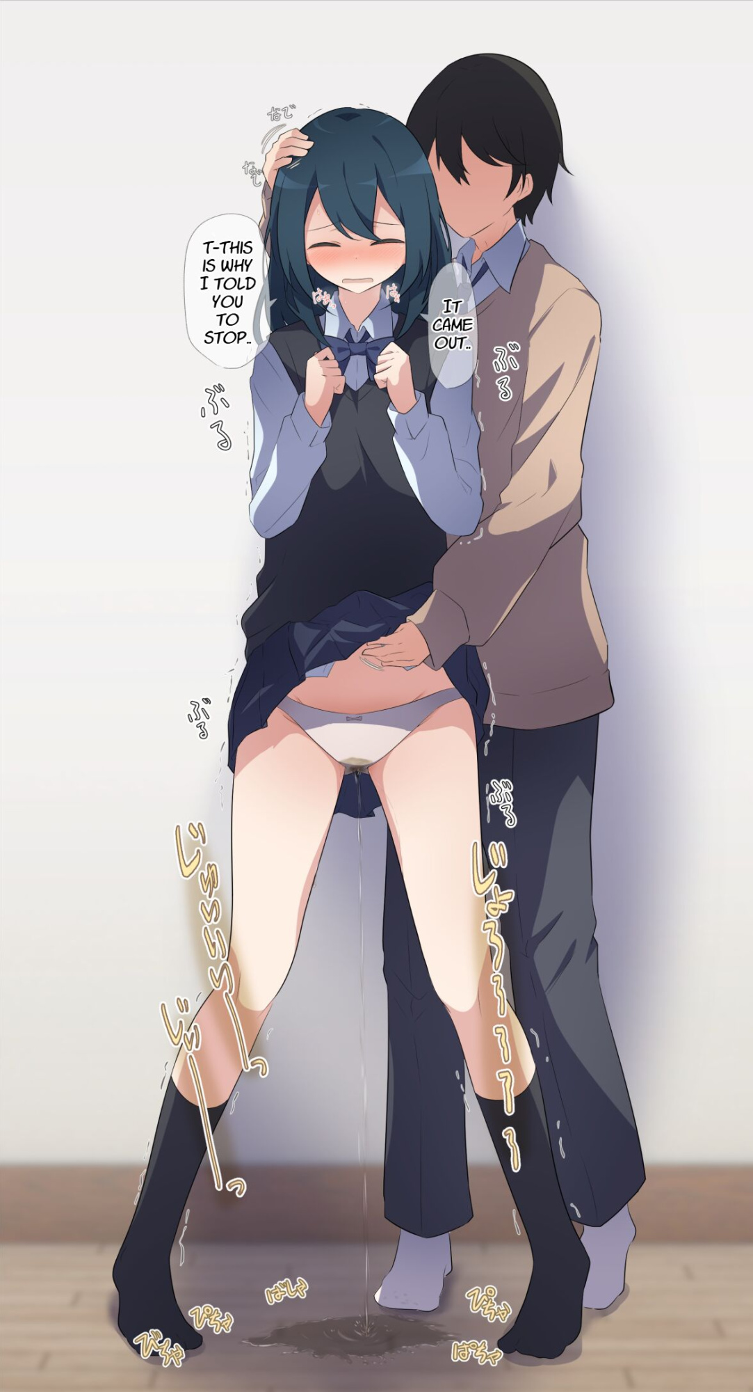 [Watakarashi] Desperate Girl wets herself due to being teased by her pee-loving boyfriend