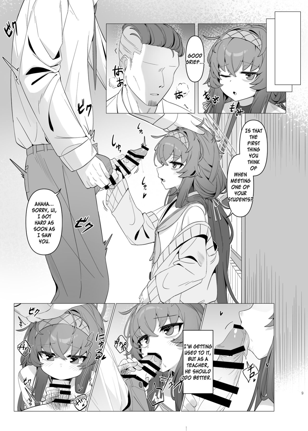 [Layer Koubou (DI LE TO)] Shippitsu Chuudoku (Blue Archive) [SDF]