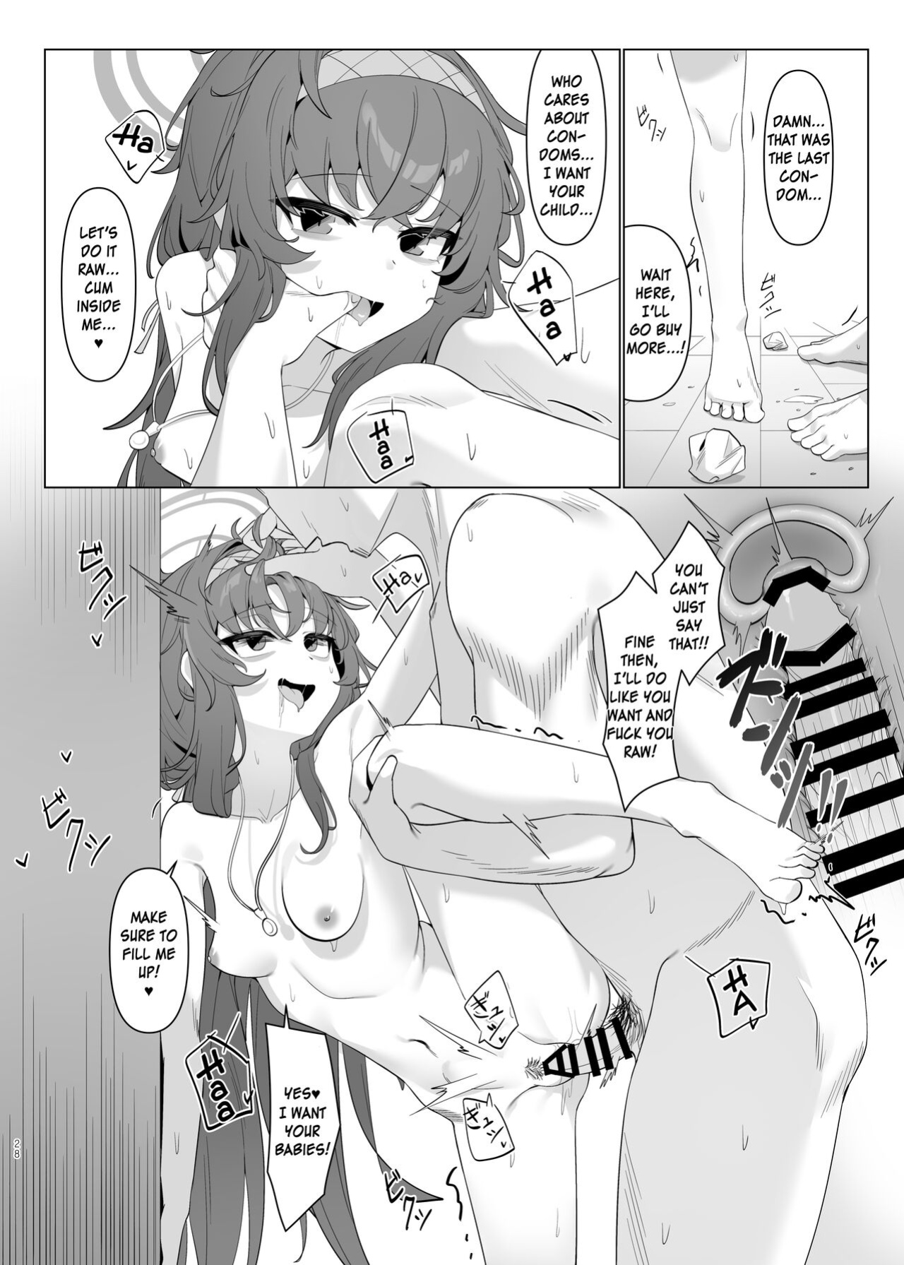 [Layer Koubou (DI LE TO)] Shippitsu Chuudoku (Blue Archive) [SDF]