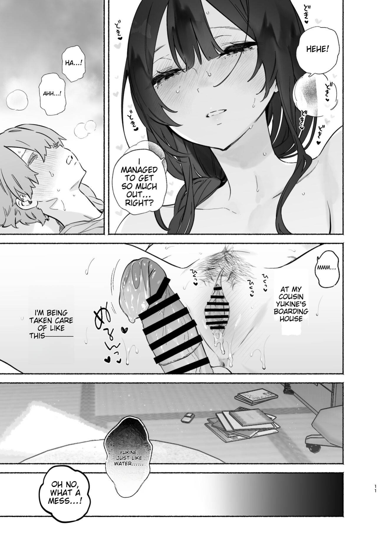 [Yuzuya (Yuzuha)] Boku no Geshuku Seikatsu ni Tsuite 2 | My boarding house life