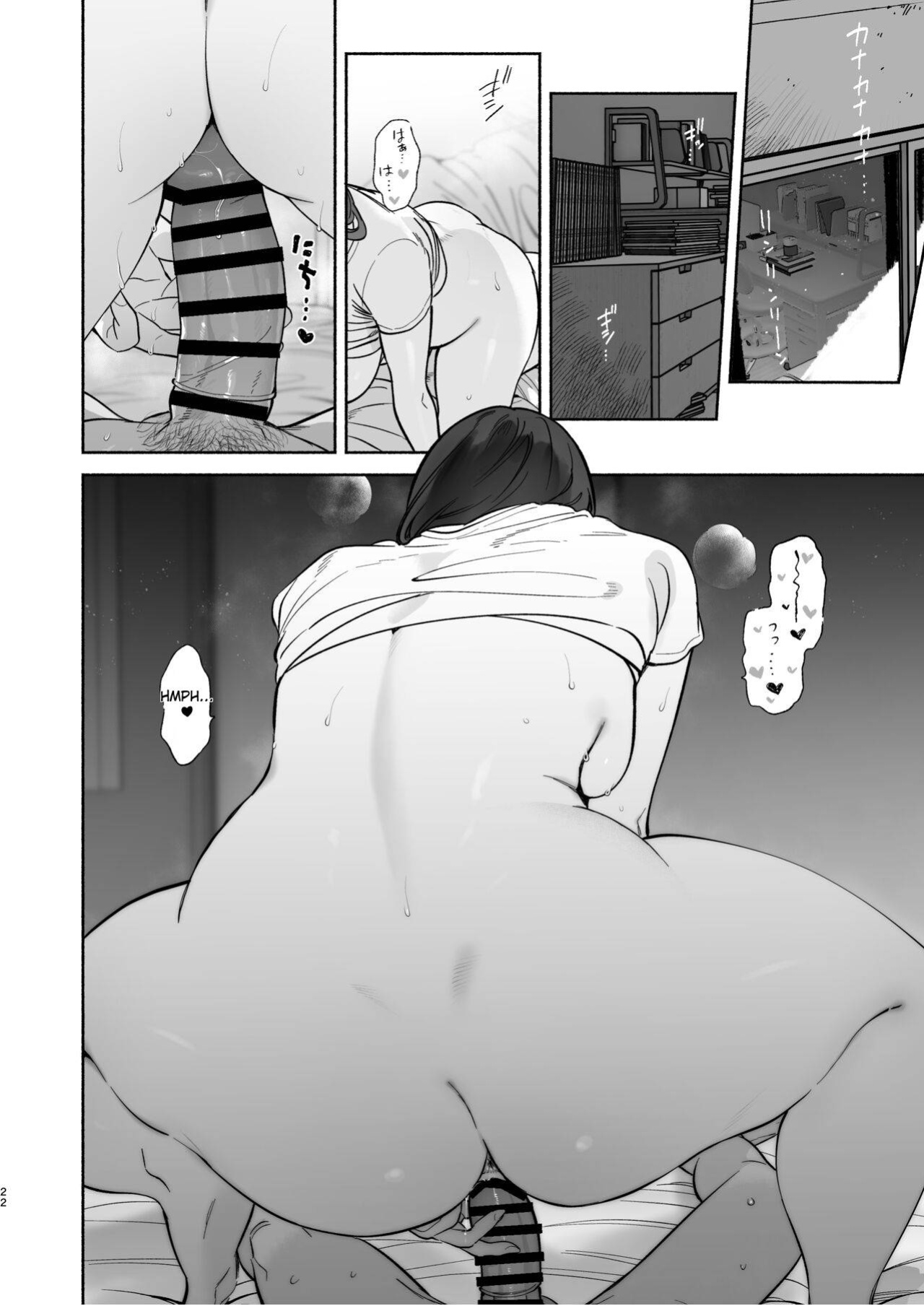 [Yuzuya (Yuzuha)] Boku no Geshuku Seikatsu ni Tsuite 2 | My boarding house life