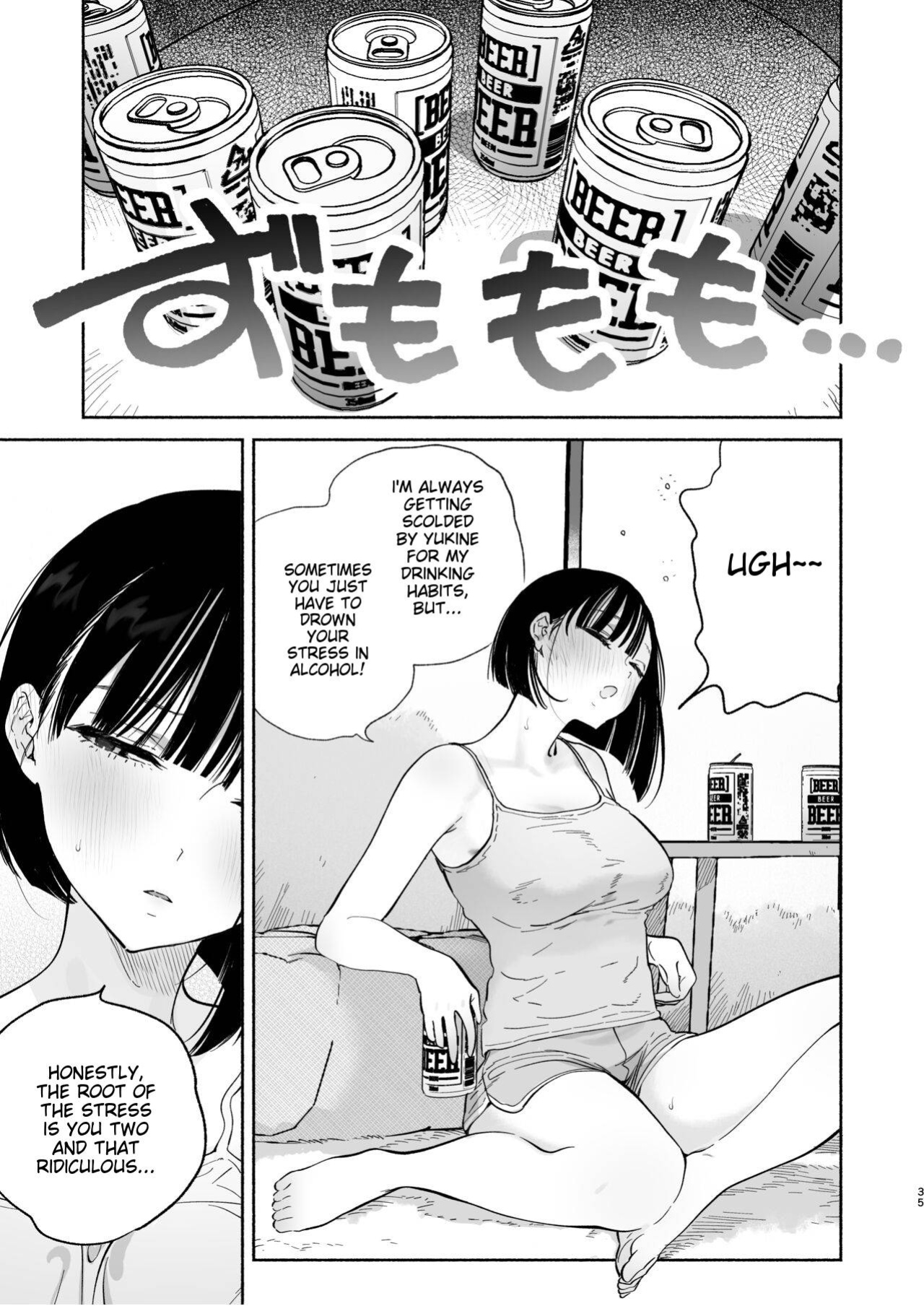 [Yuzuya (Yuzuha)] Boku no Geshuku Seikatsu ni Tsuite 2 | My boarding house life