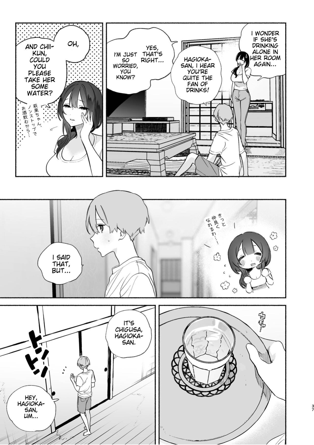 [Yuzuya (Yuzuha)] Boku no Geshuku Seikatsu ni Tsuite 2 | My boarding house life