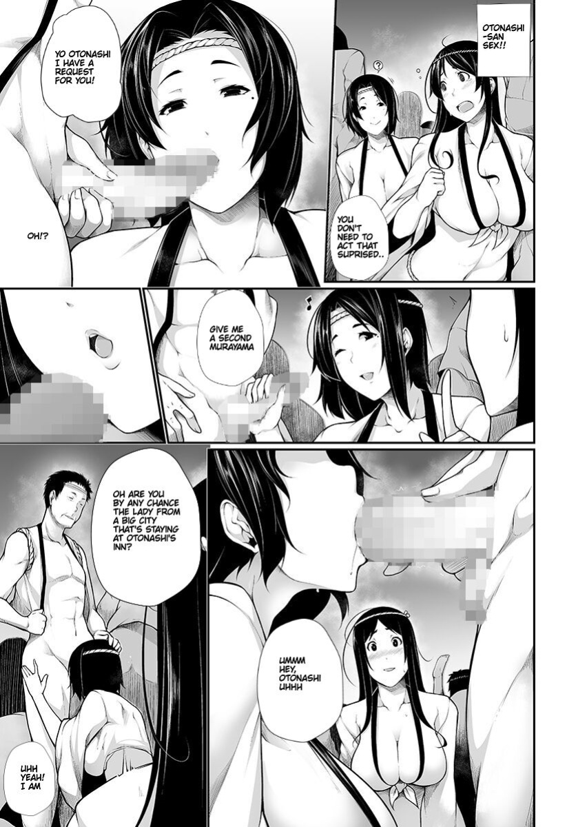 [Sakamata Nerimono] H e no Hurdle ga Hiku Sugiru Mura ~Joshidaisei ga Natsuyasumi ni Otozureta no wa Daretodemo Yacchau Mura Deshita~ Ch. 01