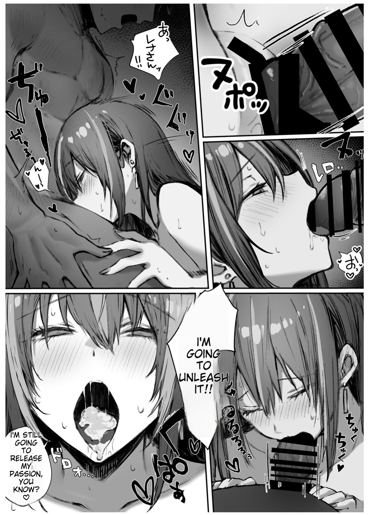 [Pirates Cat] Caste Joui no Anoko wa - That girl from the upper caste