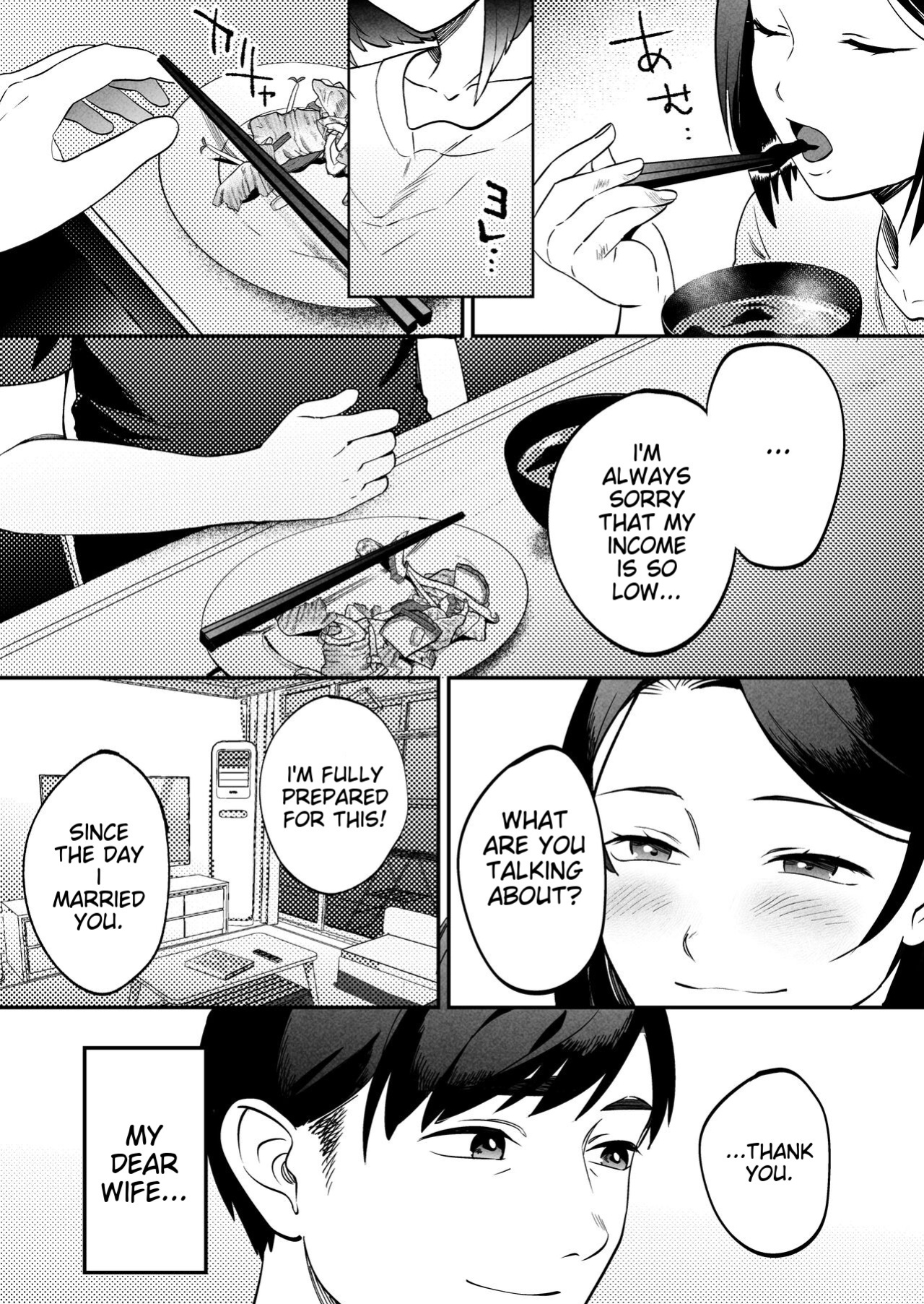 [Manmaya (Same Manma)] Seitaishi ~Watashi no Tsuma o Daitekure~