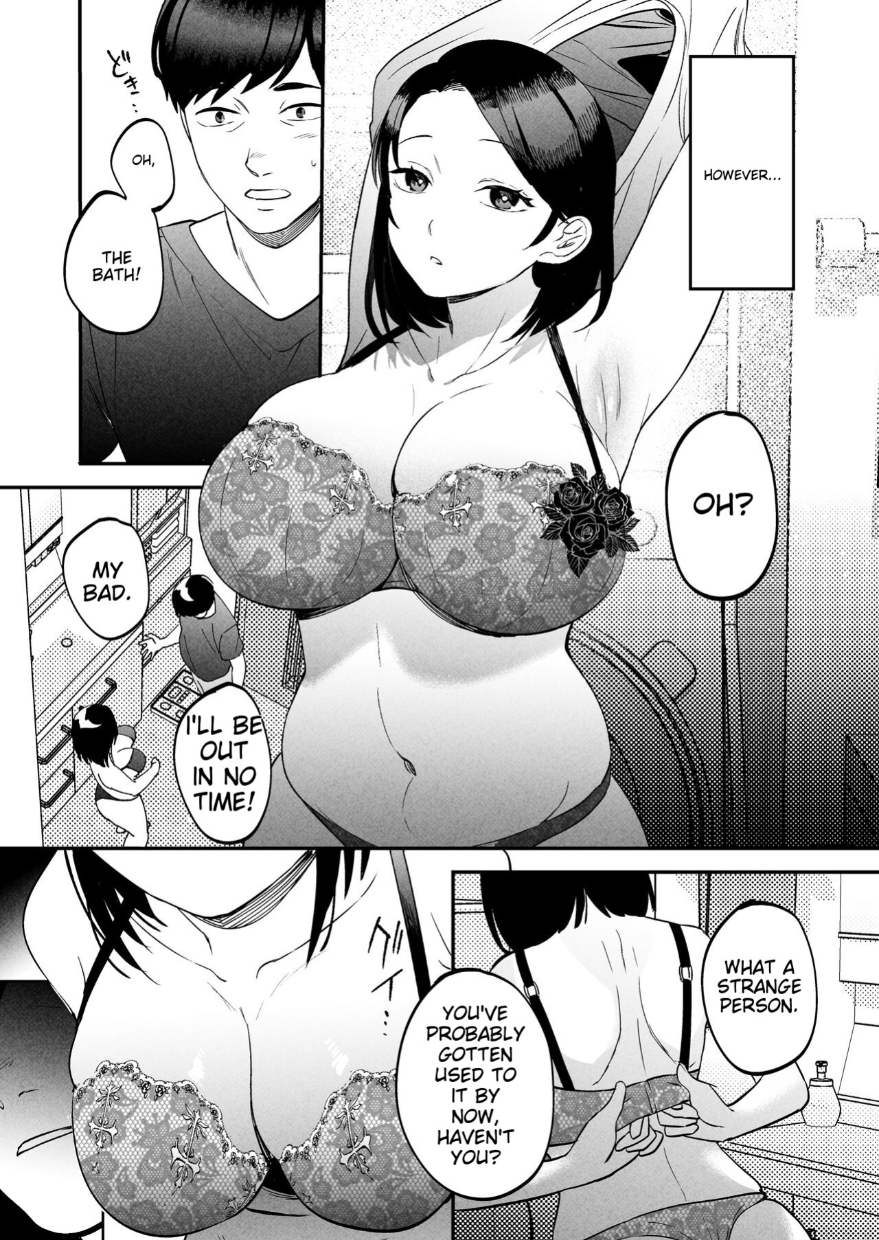[Manmaya (Same Manma)] Seitaishi ~Watashi no Tsuma o Daitekure~