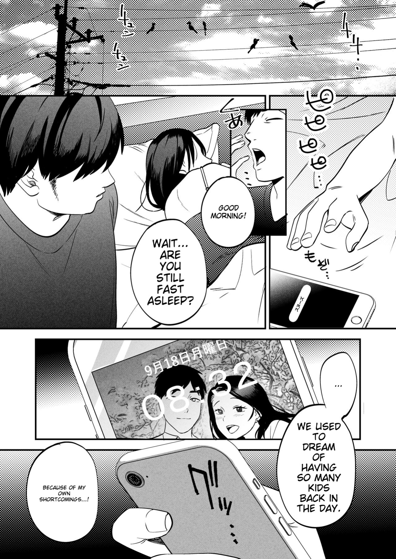 [Manmaya (Same Manma)] Seitaishi ~Watashi no Tsuma o Daitekure~