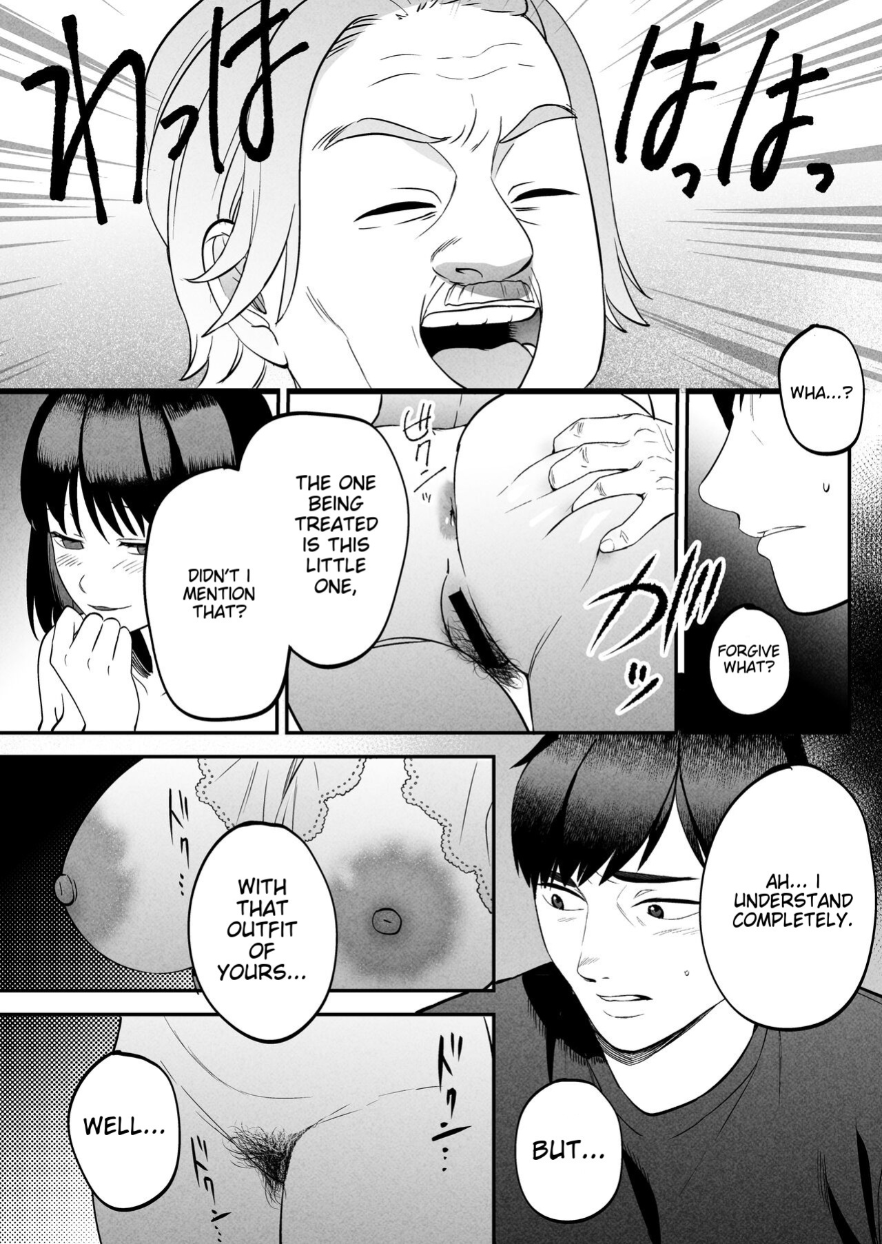 [Manmaya (Same Manma)] Seitaishi ~Watashi no Tsuma o Daitekure~
