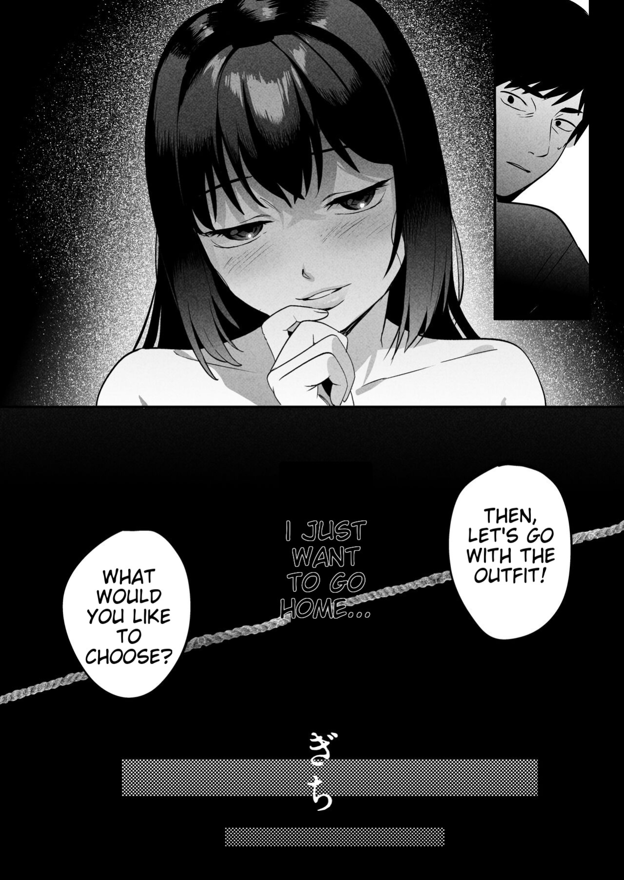 [Manmaya (Same Manma)] Seitaishi ~Watashi no Tsuma o Daitekure~