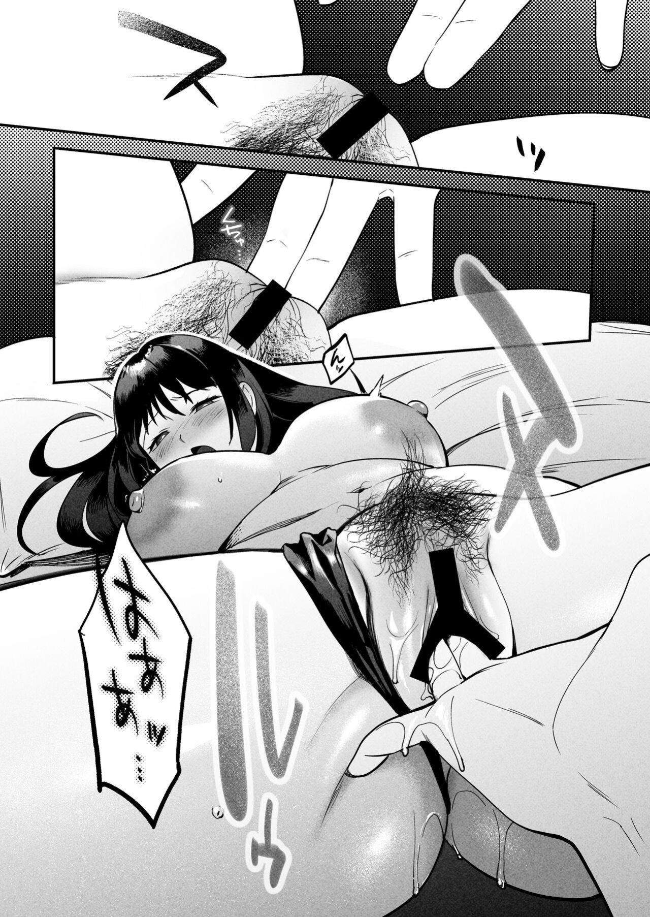 [Manmaya (Same Manma)] Seitaishi ~Watashi no Tsuma o Daitekure~