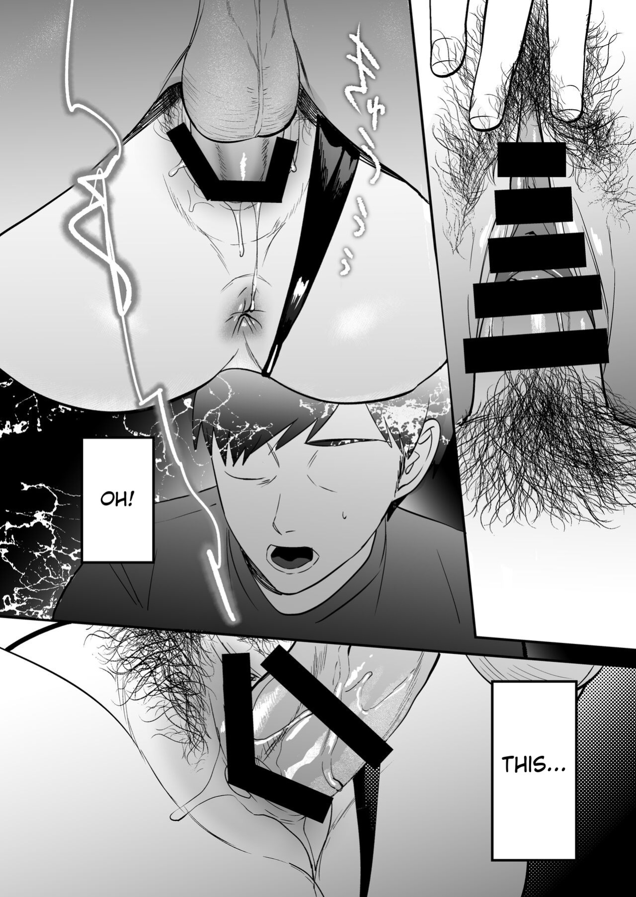 [Manmaya (Same Manma)] Seitaishi ~Watashi no Tsuma o Daitekure~