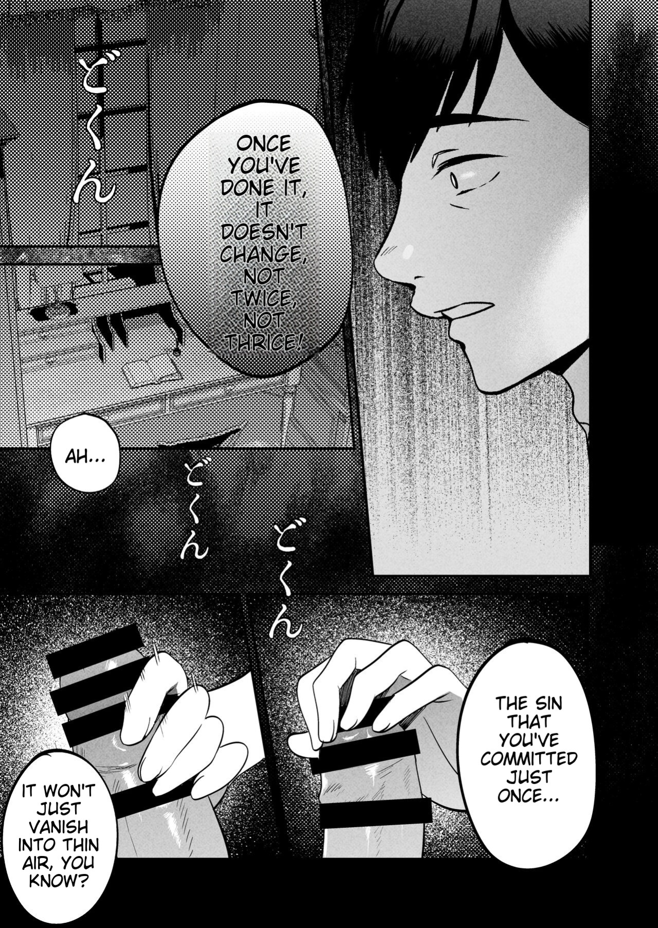 [Manmaya (Same Manma)] Seitaishi ~Watashi no Tsuma o Daitekure~