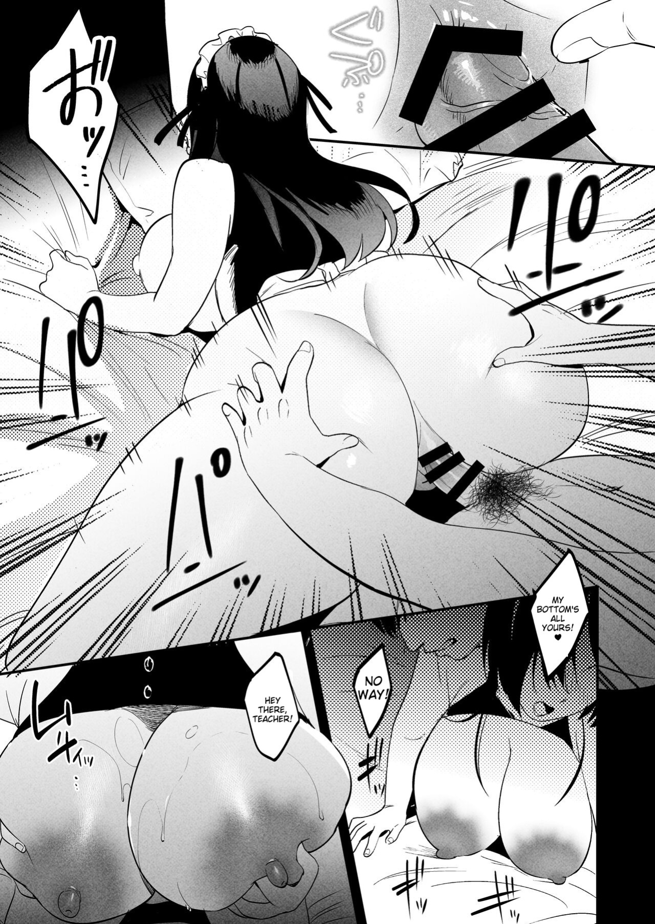[Manmaya (Same Manma)] Seitaishi ~Watashi no Tsuma o Daitekure~