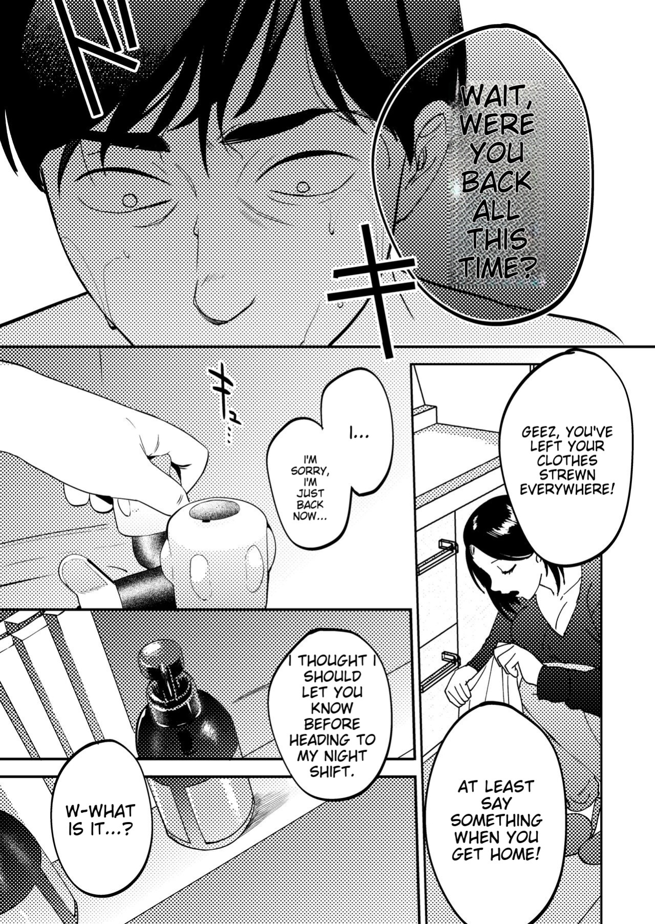 [Manmaya (Same Manma)] Seitaishi ~Watashi no Tsuma o Daitekure~