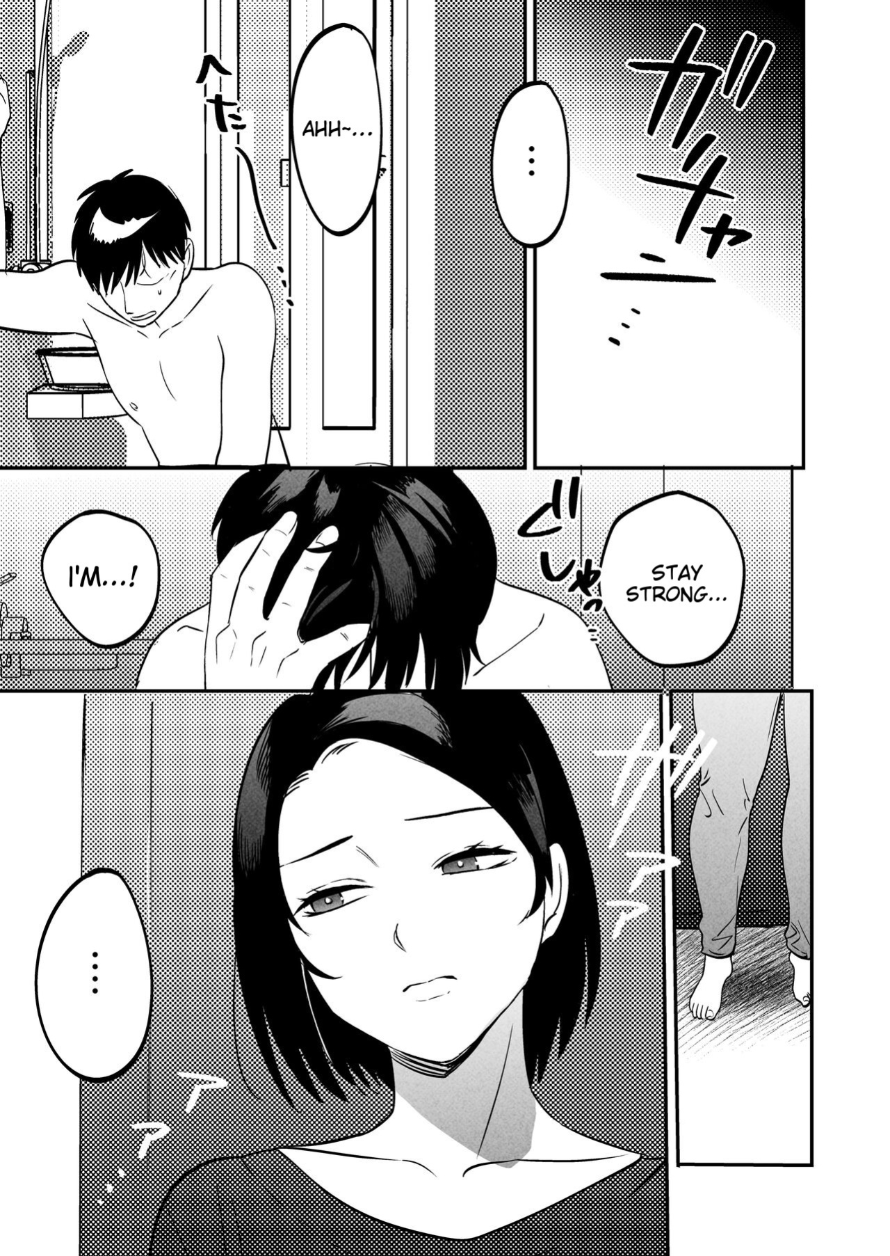 [Manmaya (Same Manma)] Seitaishi ~Watashi no Tsuma o Daitekure~