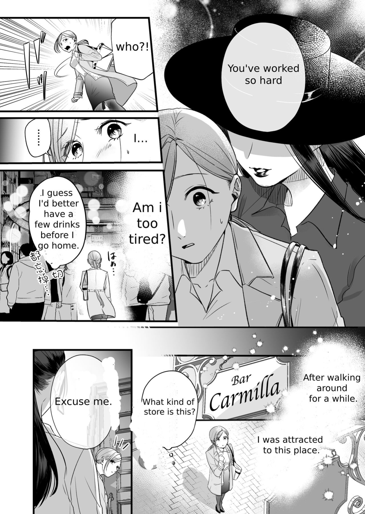 A story about a tired woman being beaten by an erotic woman.(ch 1-2)