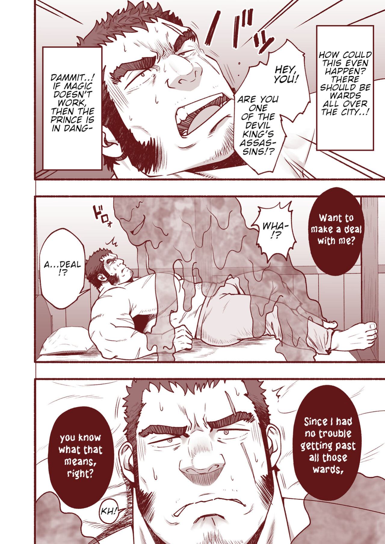 [RYCANTHROPY (Mizuki Gai)] RESURRECT ~Shinnyuu~