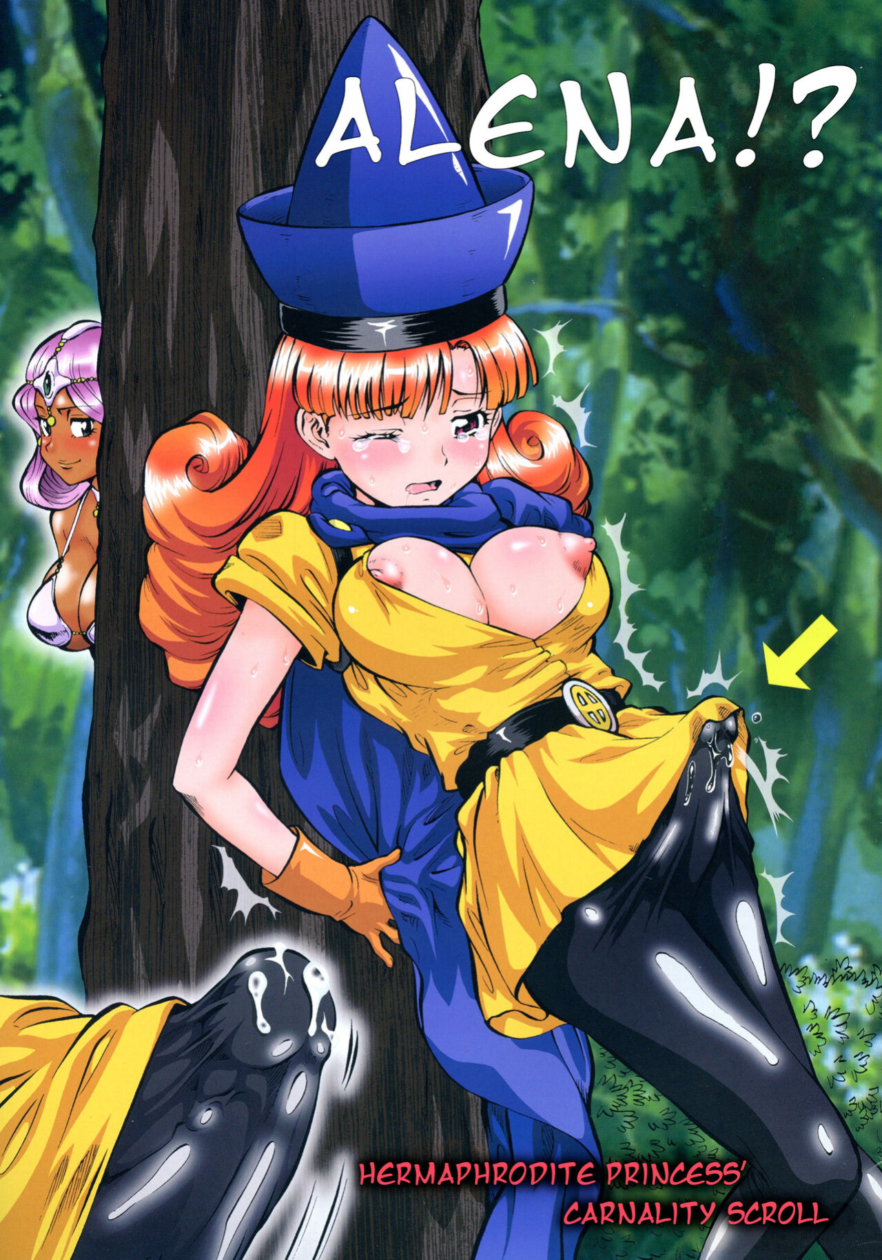 (C83) [Tsurikichi Doumei (Sakamoto Sarutomunto Nerima, Umedama Nabu)] Alena? ~Ryouseiguyuu Hime Kannou Emaki~ (Dragon Quest IV) [q91]