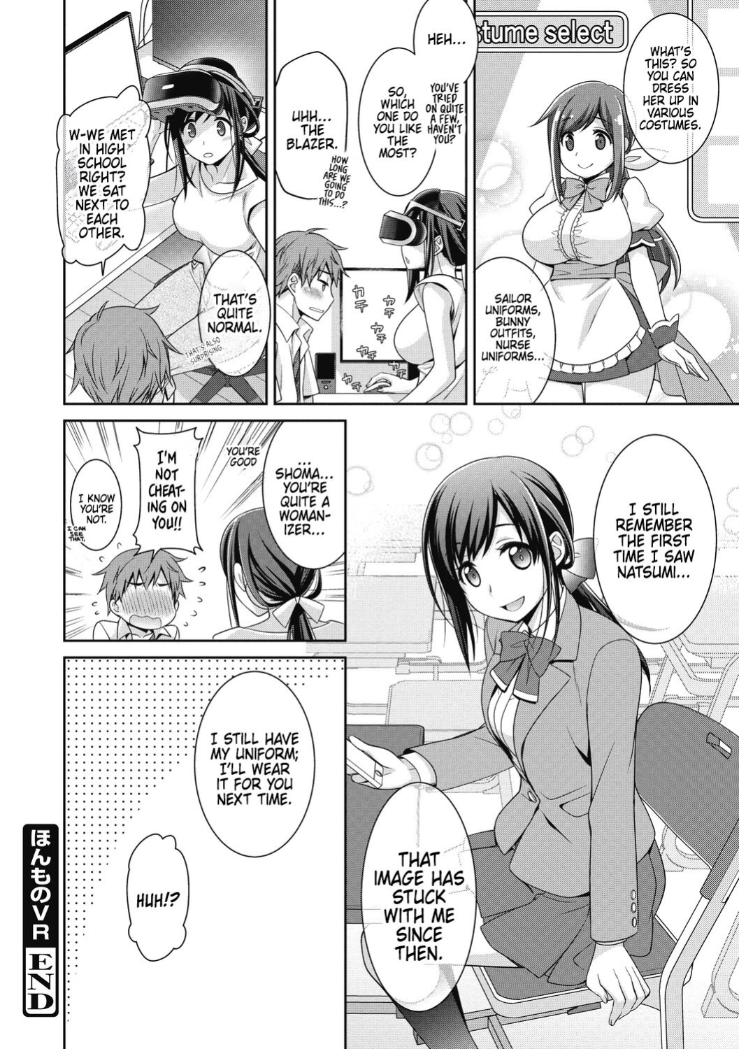 [Suzudama Renri] Real VR [DRTL]