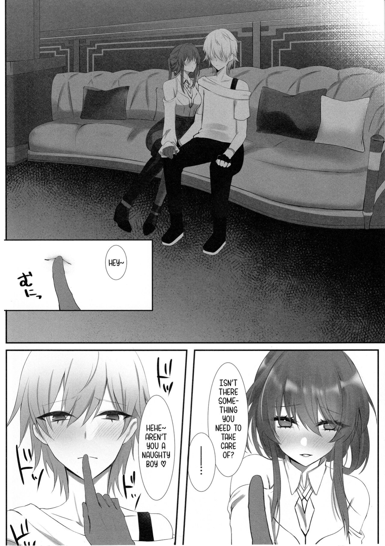 (C104) [DeepSilky (Mutsuki Aki)] Kimi to Kasanaru Yume no Awa | A Dream Bubble Shared with You (Honkai: Star Rail) [Amai Marshmallow]