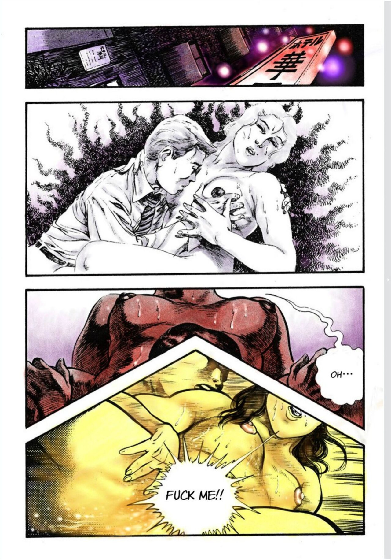[Maeda Toshio] Adultery Teacher [Web comic]